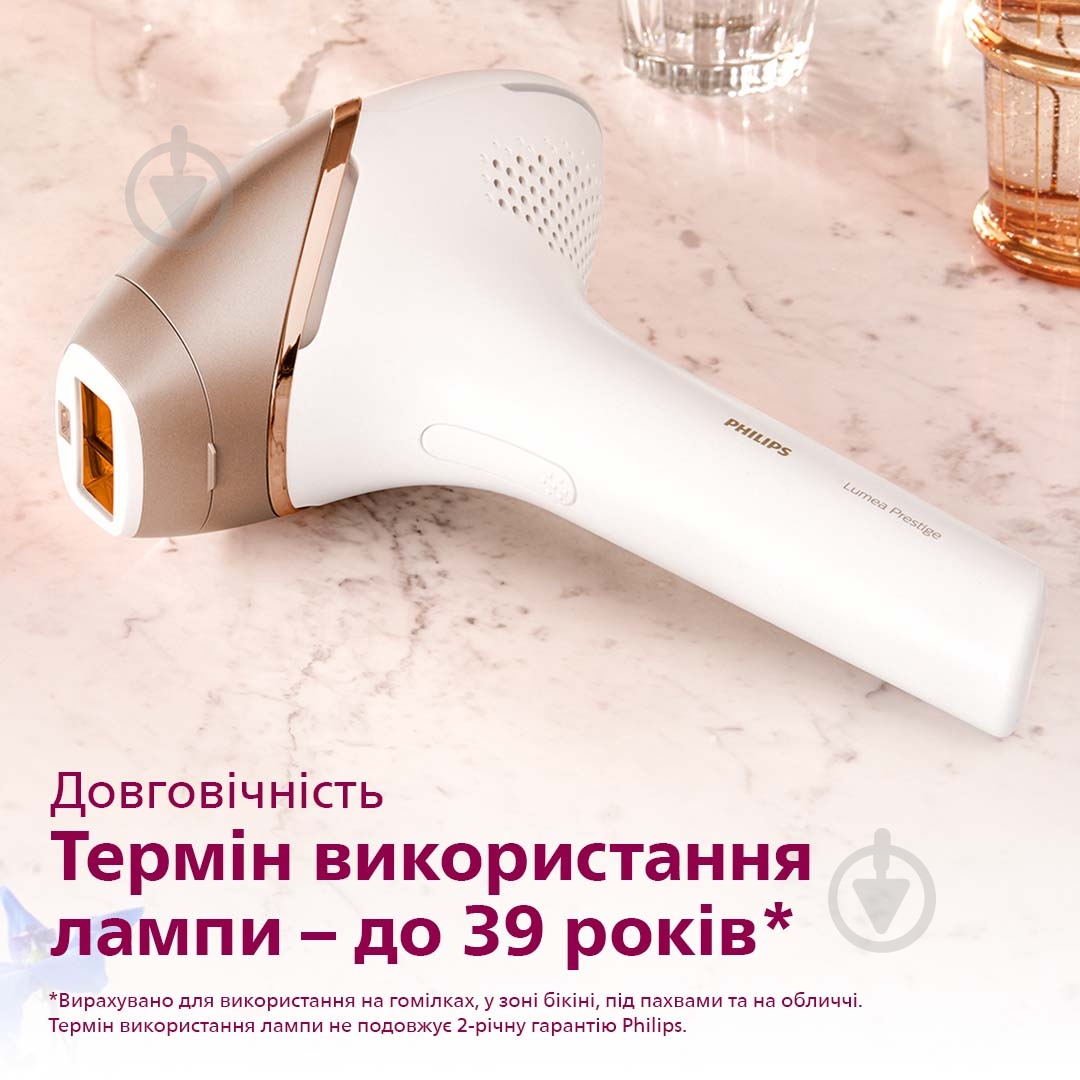 Фотоэпилятор Philips Lumea Series 9000 BRI955/00 Lumea IPL 9000 Series BRI955/00 - фото 4