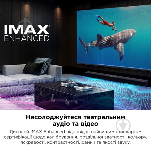 Телевізор TCL 55C745 - фото 9