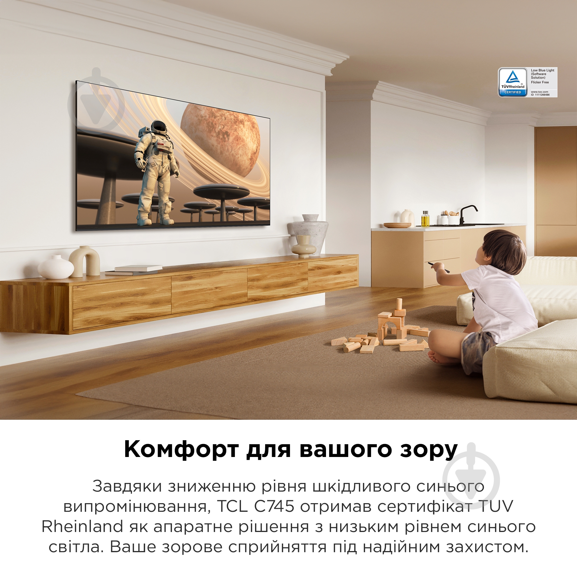 Телевізор TCL 55C745 - фото 20