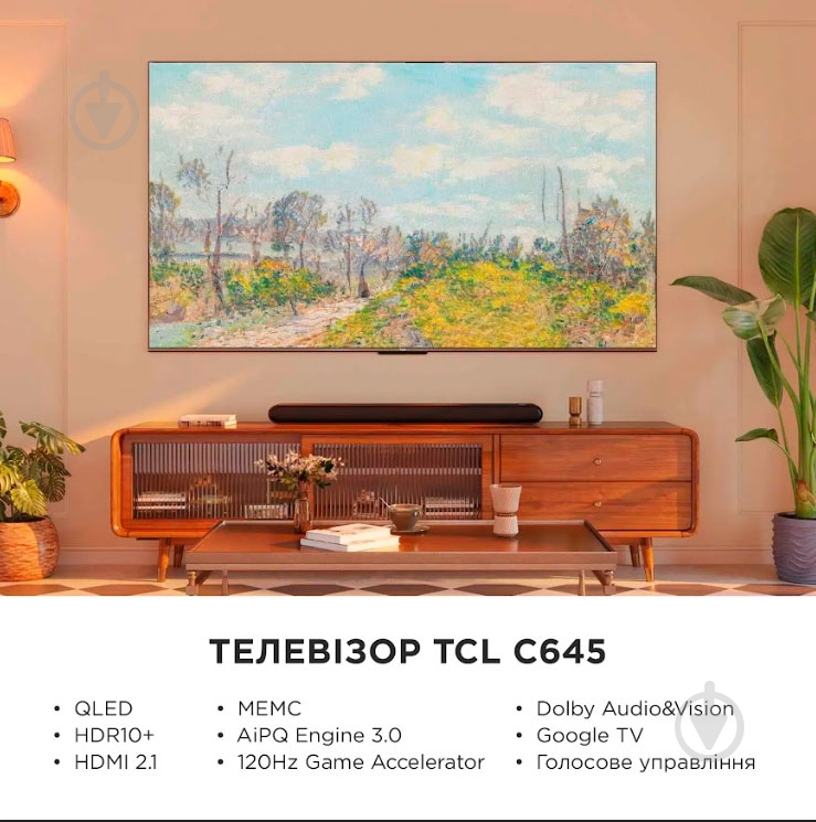 Телевізор TCL 55C645 - фото 16