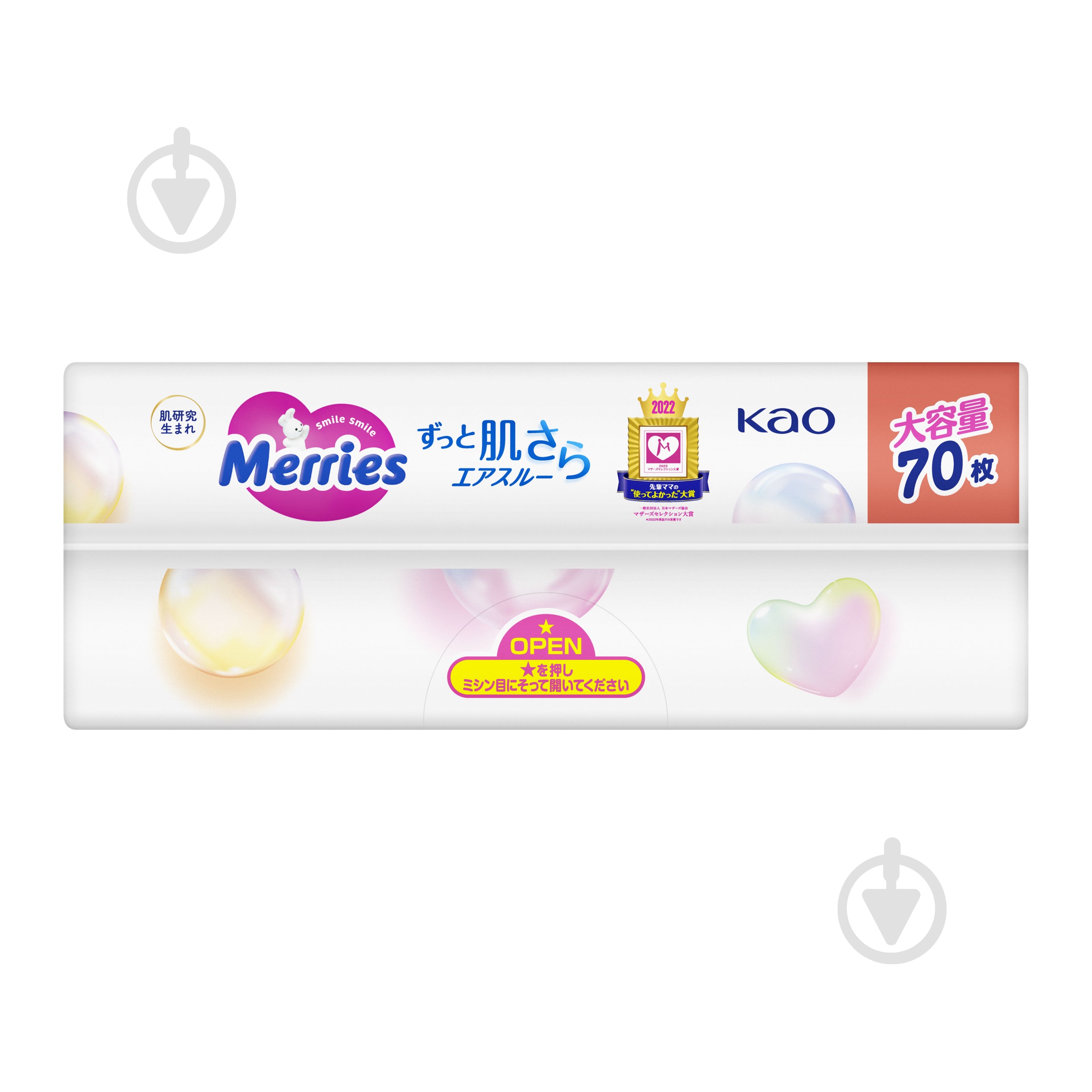 Подгузники MERRIES Ultra Jumbo M 6-11 кг 70 шт. - фото 2 Подгузники MERRIES Ultra Jumbo M 6-11 кг 70 шт. - фото 2