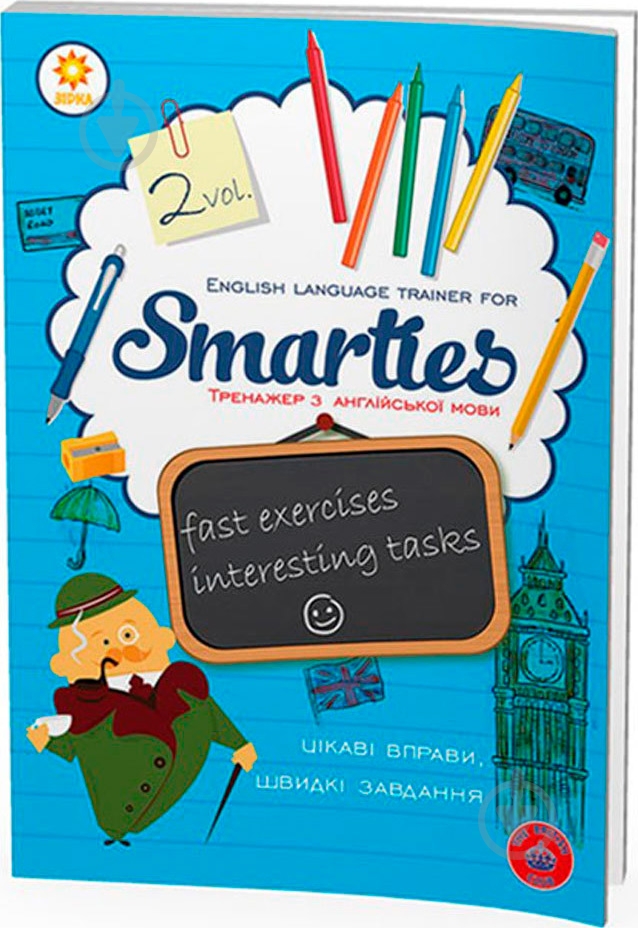 Книга «Англійська 2 рік навчання» - фото 1 Книга «Англійська 2 рік навчання» - фото 1