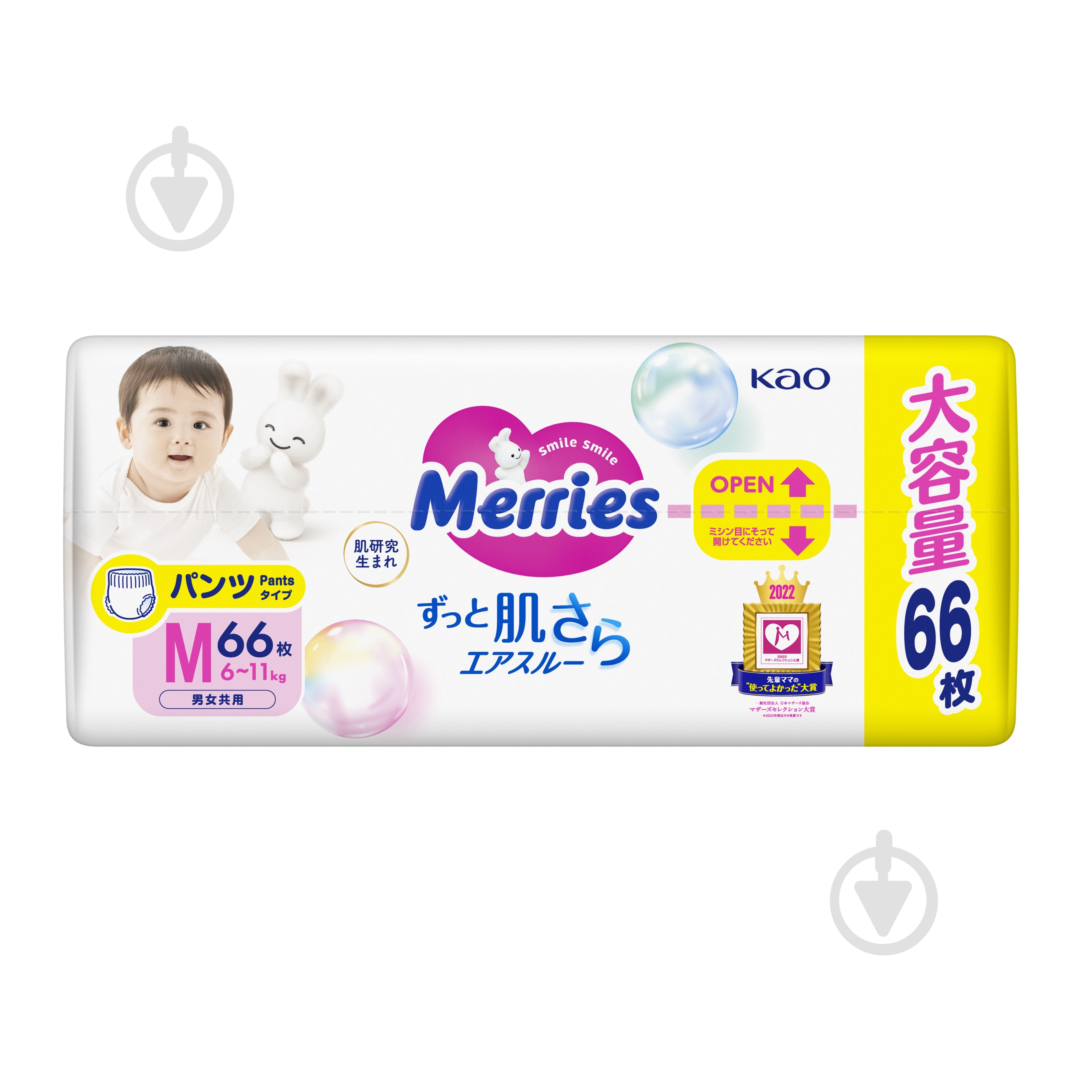 Подгузники-трусики MERRIES Baby Ultra Jumbo M 6-11 кг 66 шт. - фото 3