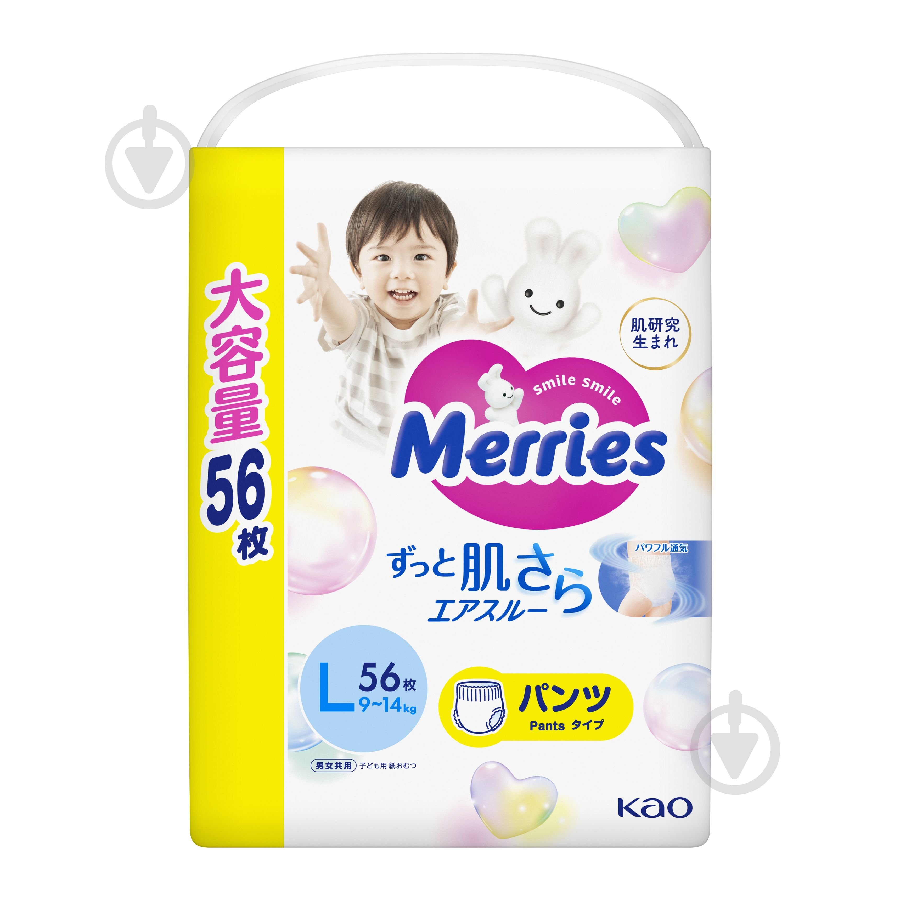 Подгузники-трусики MERRIES Ultra Jumbo L 9-14 кг 56 шт. - фото 4