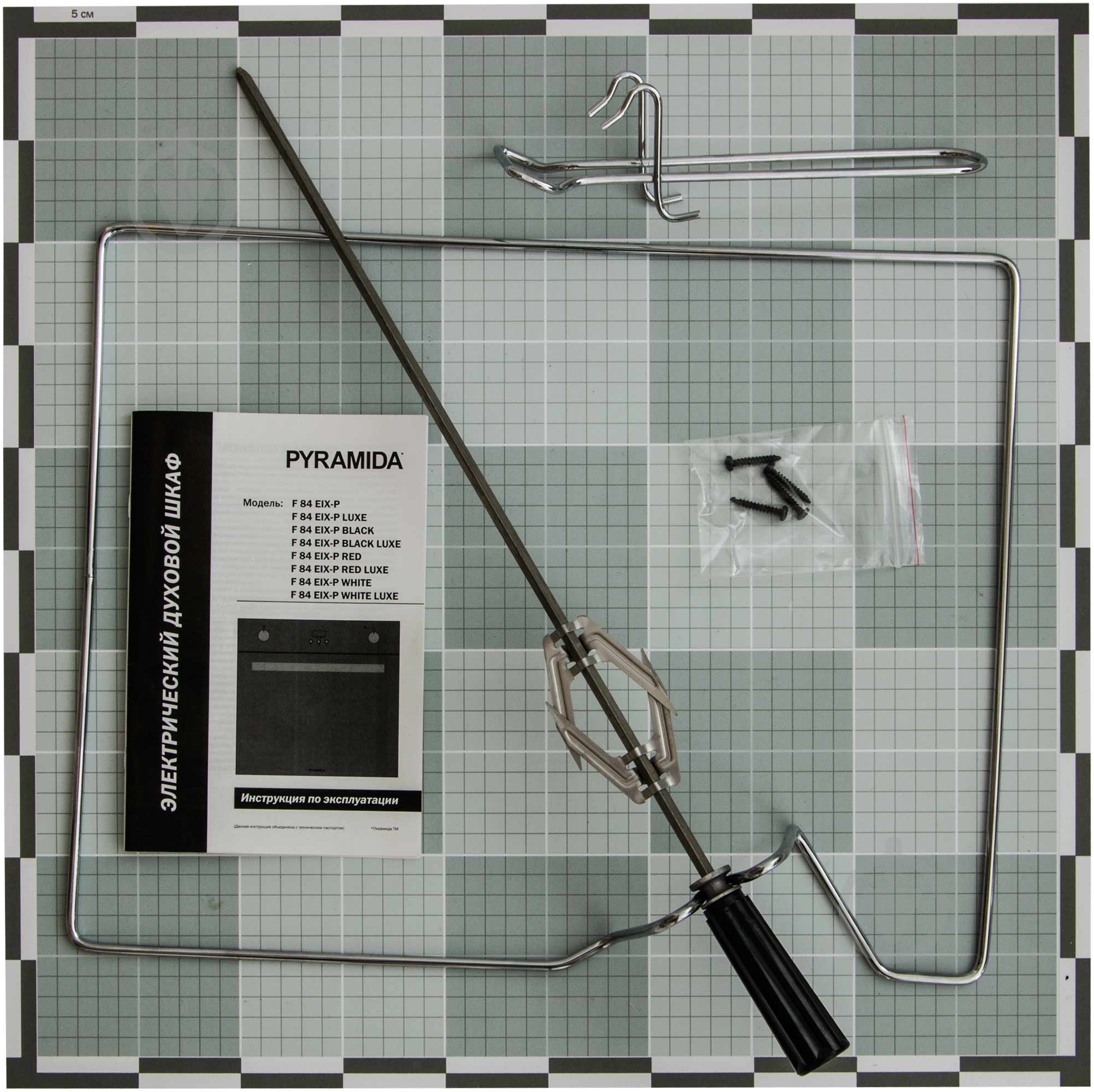 Духовой шкаф Pyramida F 84 EIX-P LUXE - фото 6