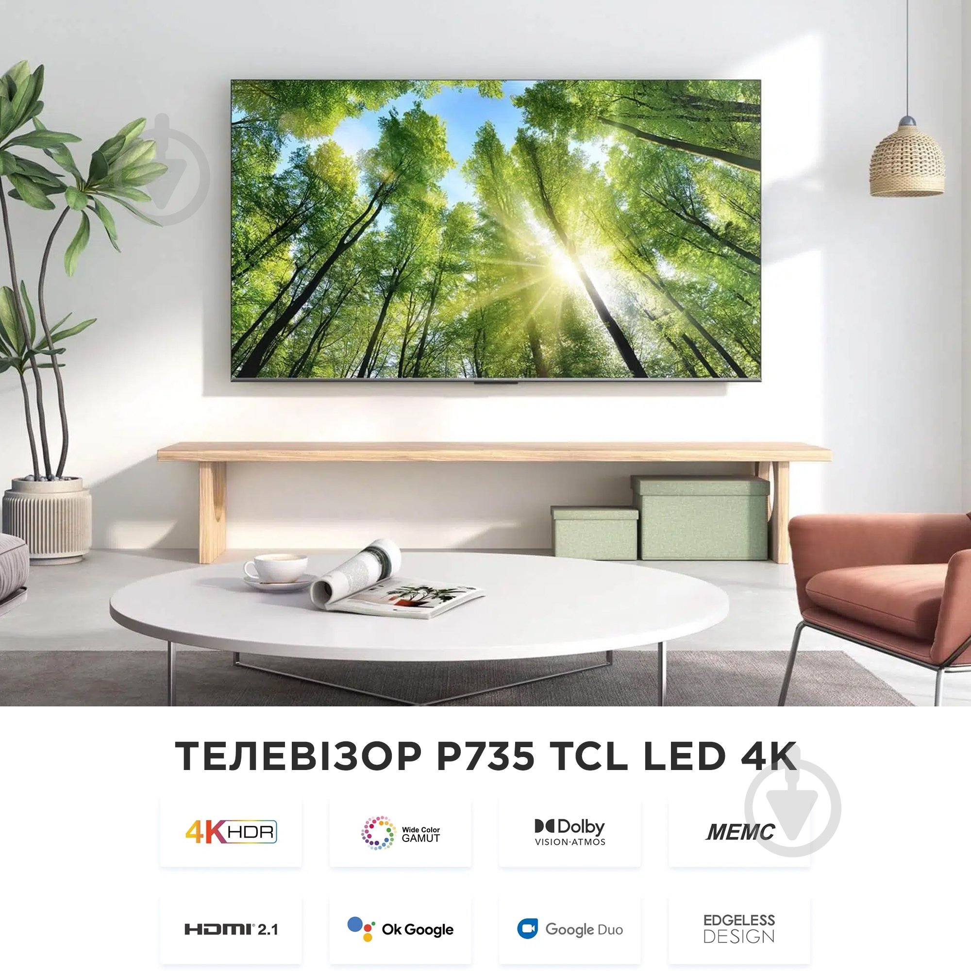 Телевізор TCL 43P735 - фото 9