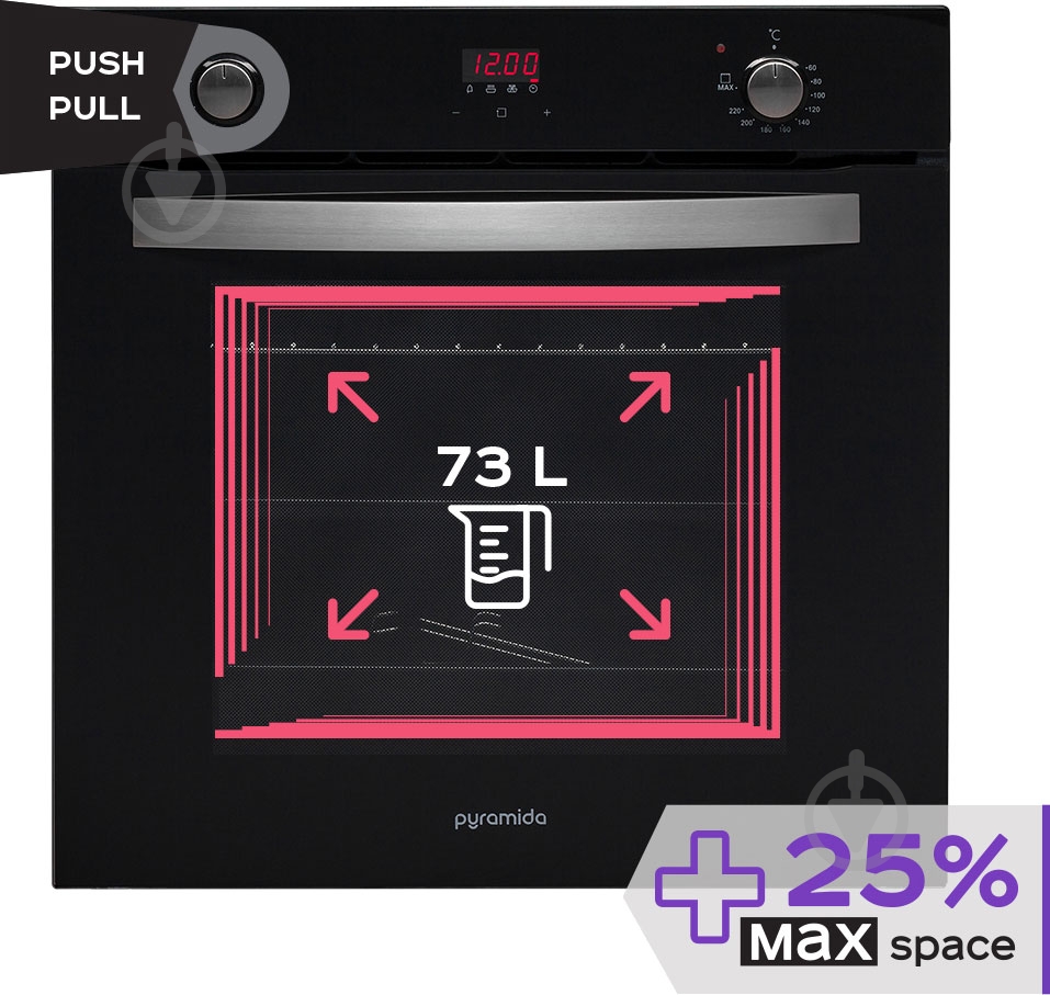 Духовой шкаф Pyramida F 87 EP 70 GBL - фото 2