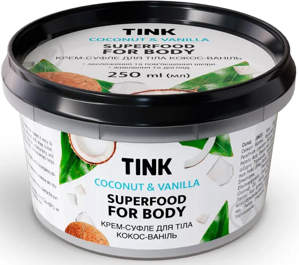 Крем-суфле Tink Кокос-Ваниль 250 мл - фото 1