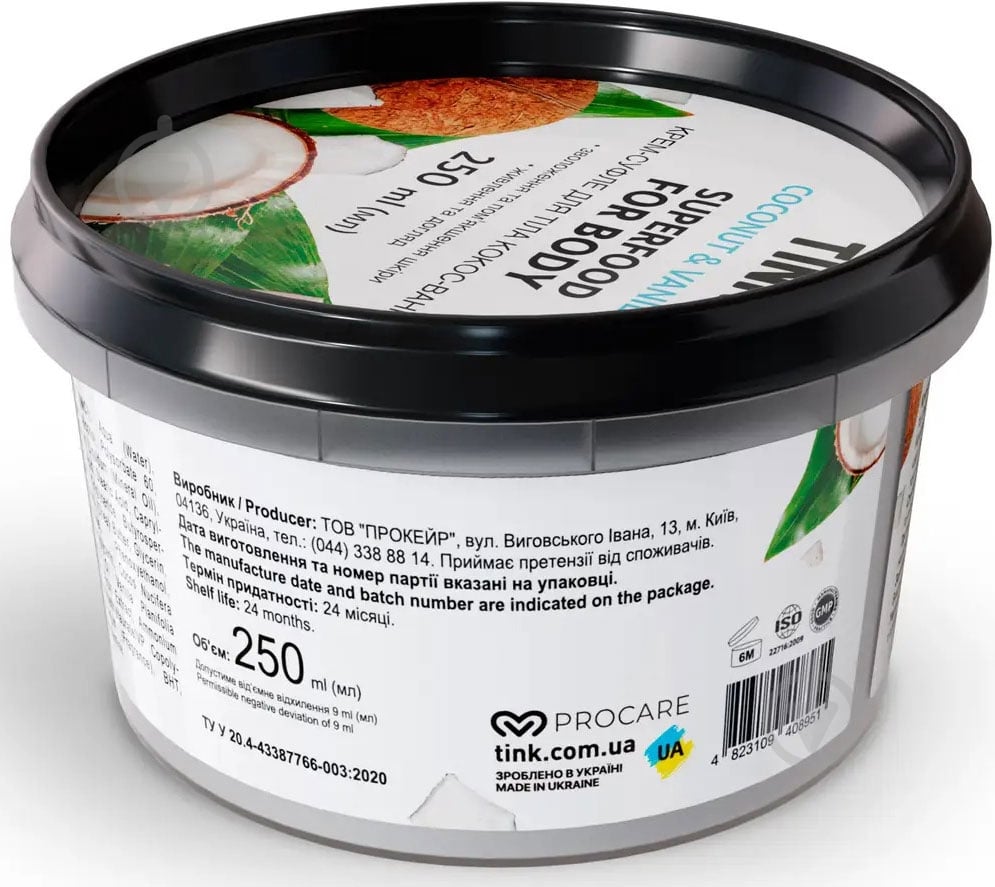 Крем-суфле Tink Кокос-Ваниль 250 мл - фото 3