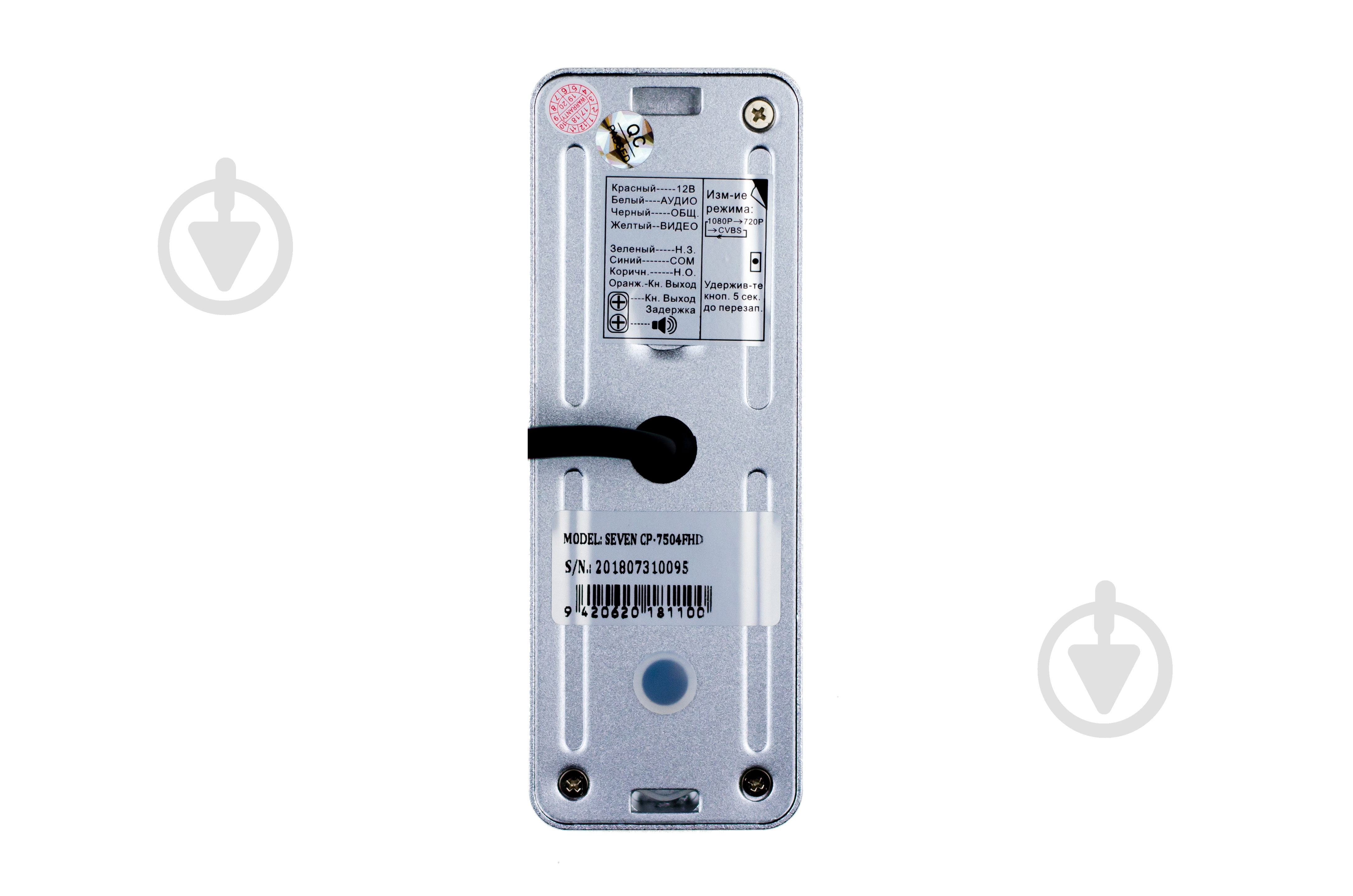 Вызывная панель SEVEN Systems CP7504FHDs - фото 2