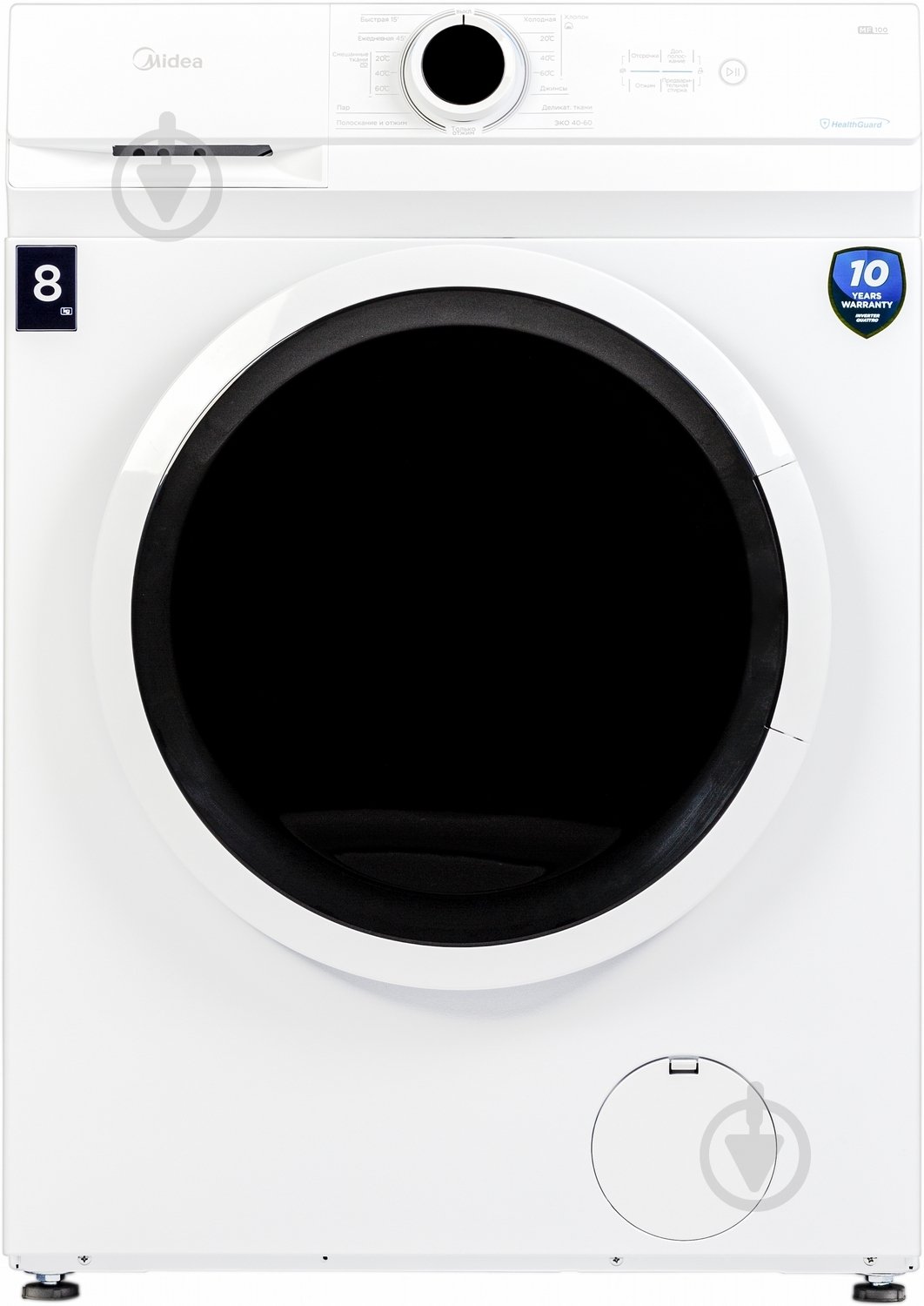 Стиральная машина Midea MF100W80B/ W-C - фото 1