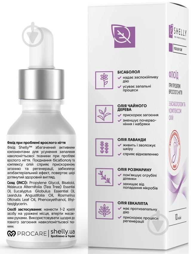 Флюид для ног SHELLY при проблеме вросшего ногтя 10 мл 1 шт. - фото 2