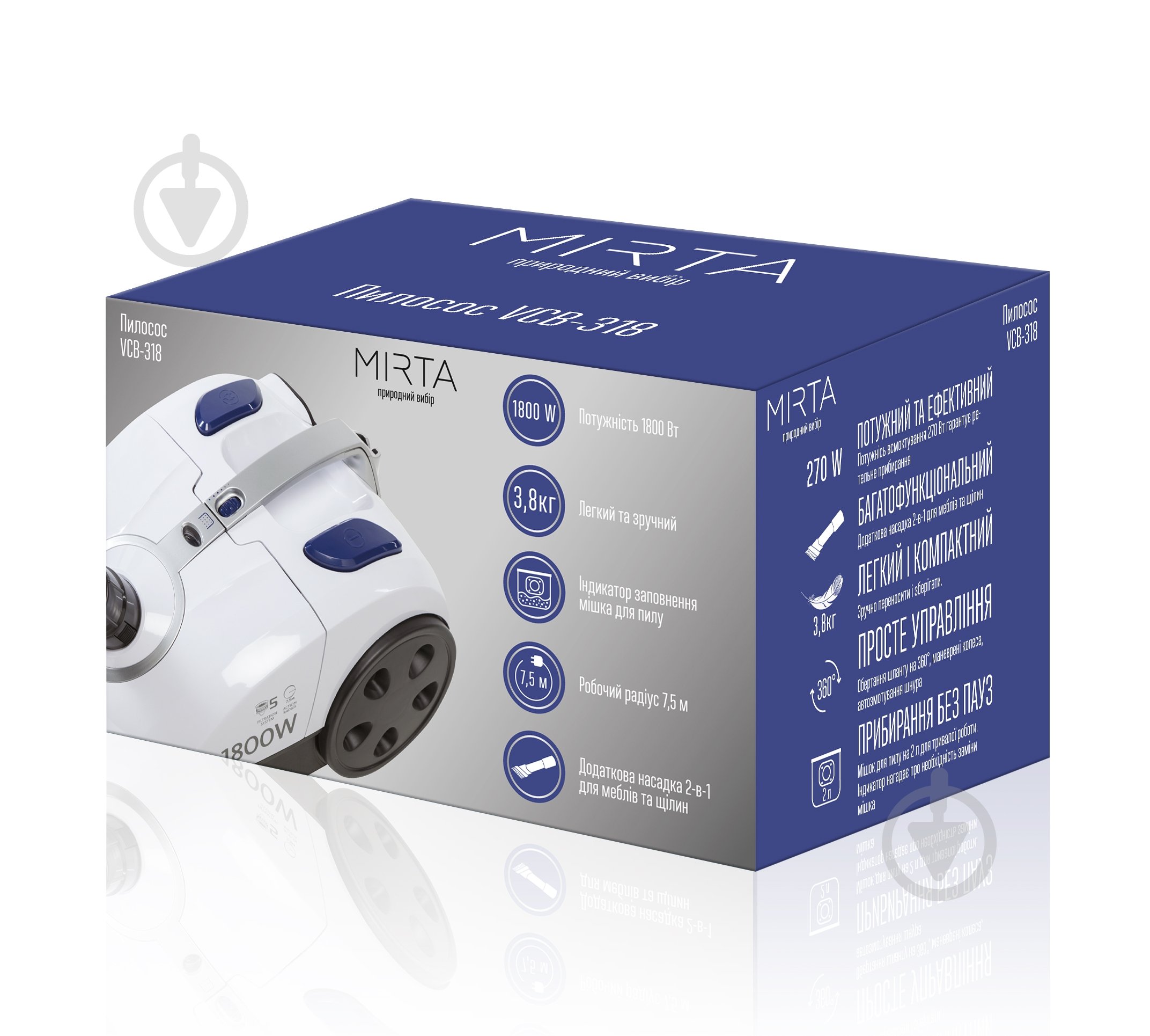 Пылесос Mirta VCB 318 - фото 12