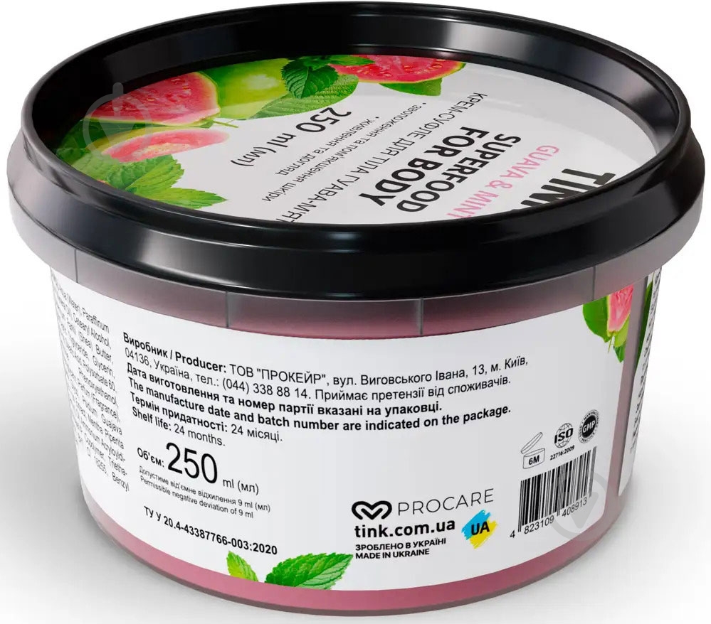 Крем-суфле Tink Гуава-Мята 250 мл - фото 2 Крем-суфле Tink Гуава-Мята 250 мл - фото 2