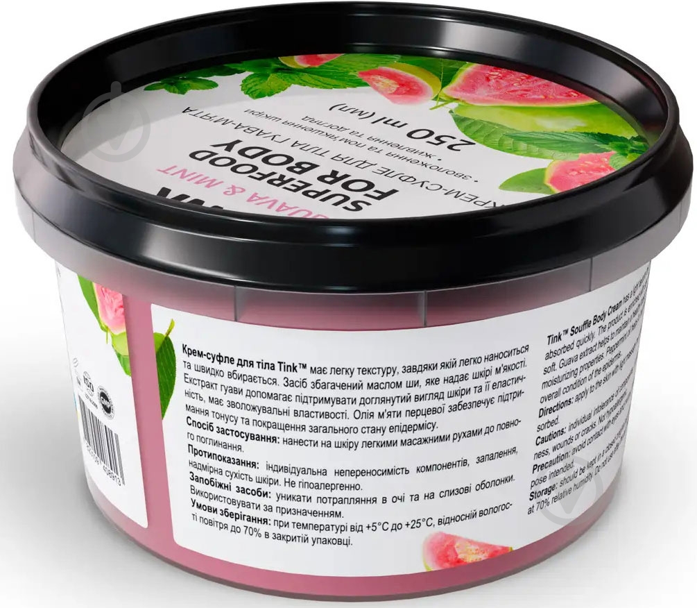 Крем-суфле Tink Гуава-Мята 250 мл - фото 3 Крем-суфле Tink Гуава-Мята 250 мл - фото 3