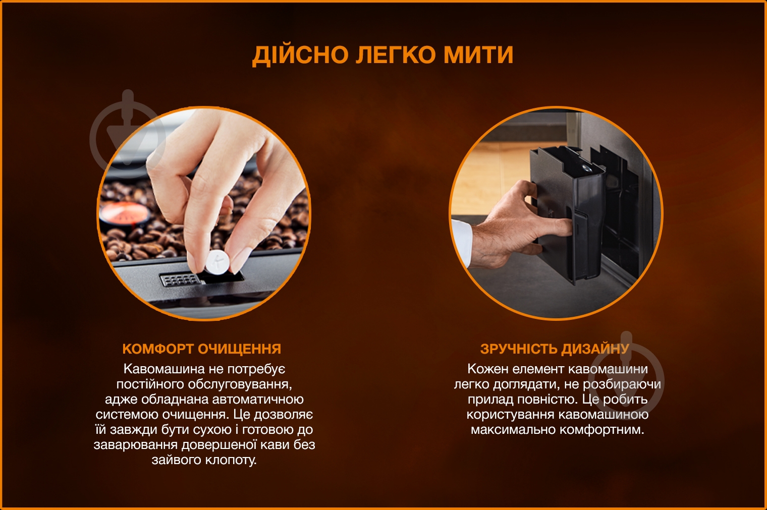 ВІТРИНА! Кавомашина Krups Evidence EA891D10 - фото 4 ВІТРИНА! Кавомашина Krups Evidence EA891D10 - фото 4