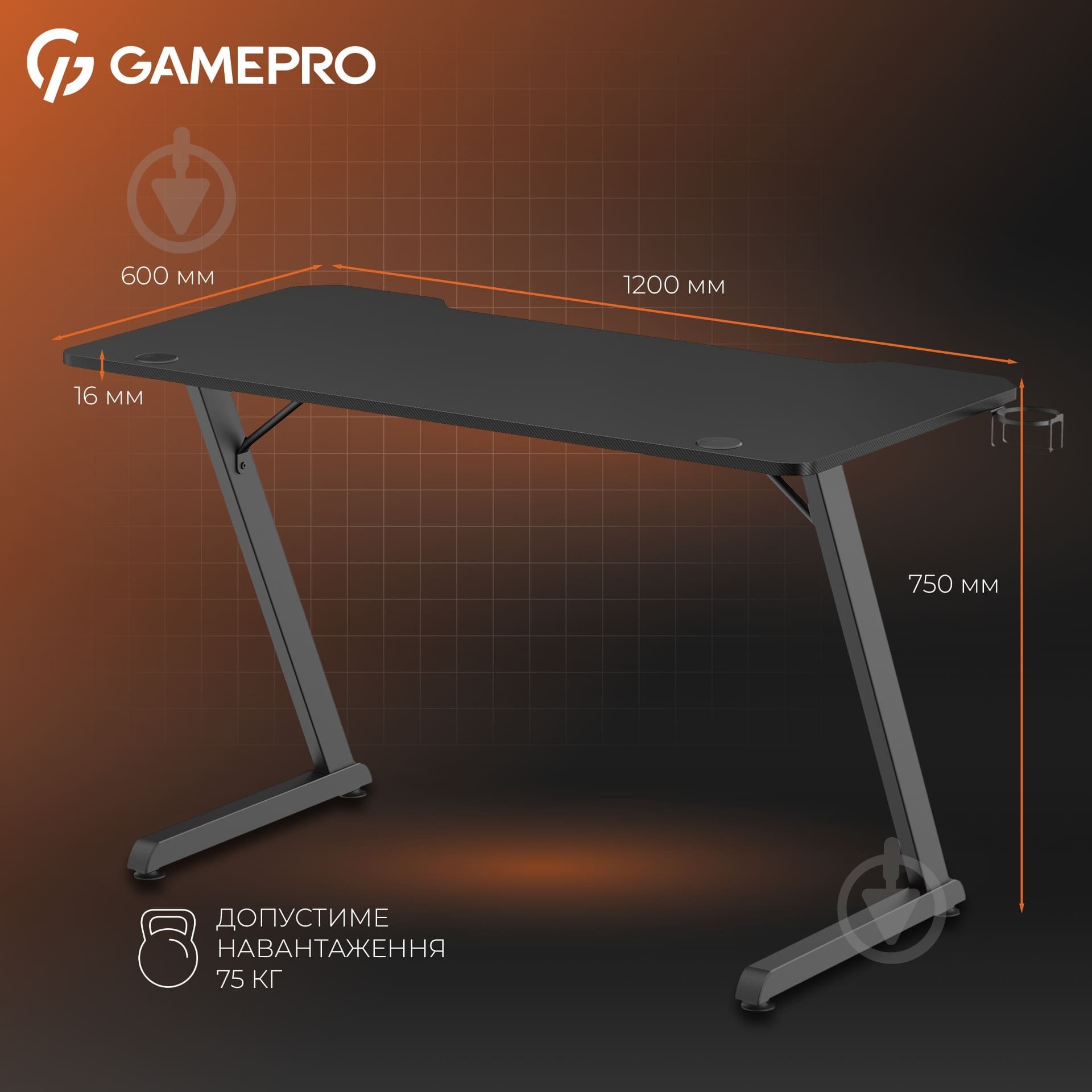 Стол компьютерный GamePro GD012 Black - фото 7