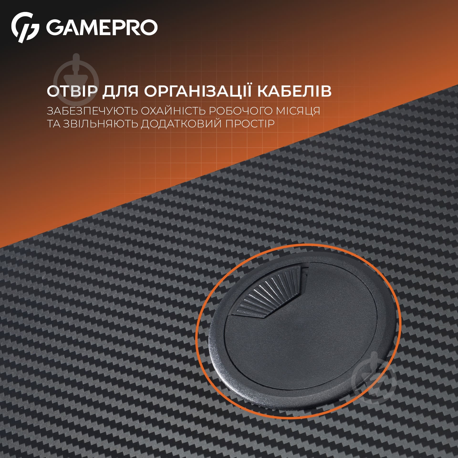 Стол компьютерный GamePro GD012 Black - фото 10