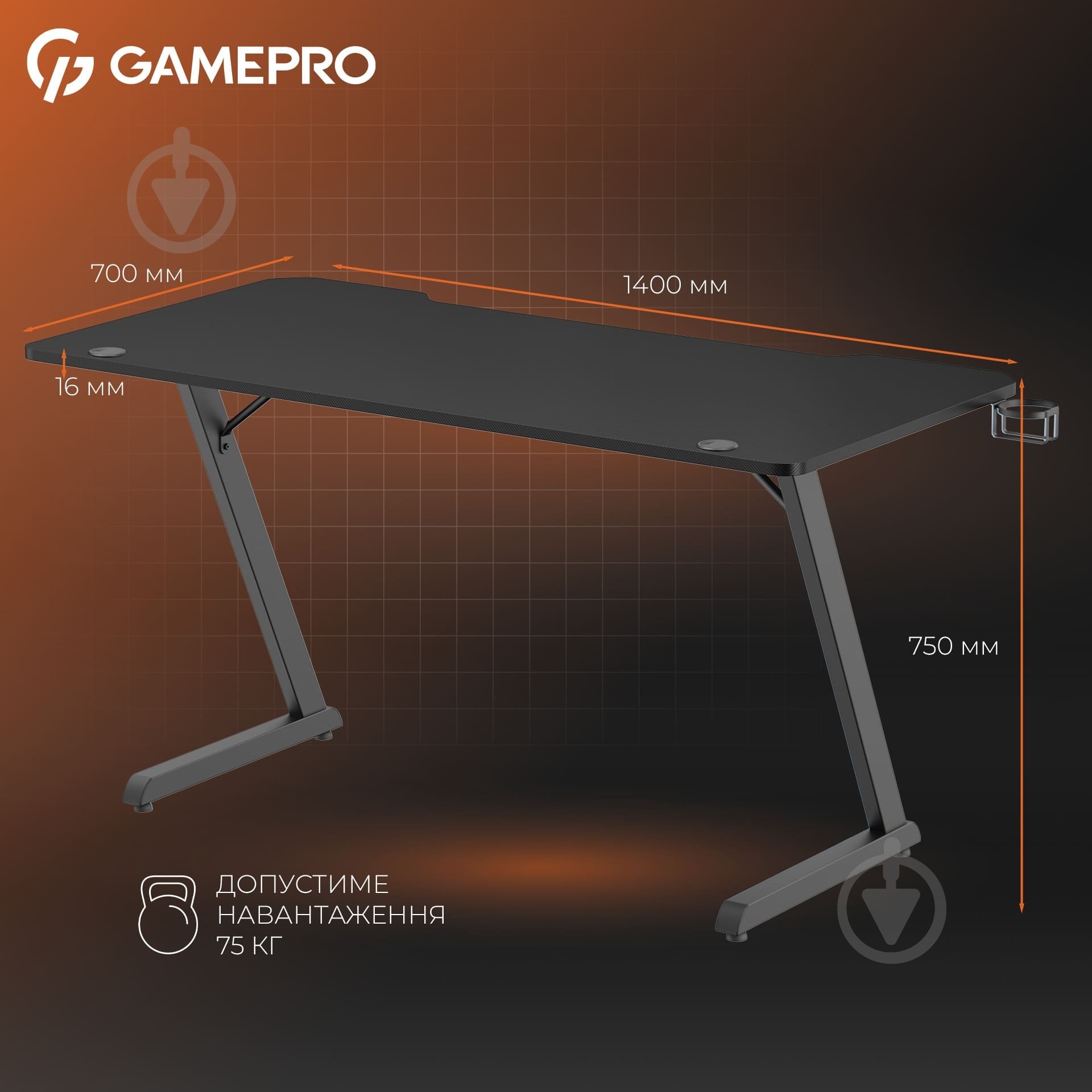 Стол компьютерный GamePro GD014 Black - фото 4