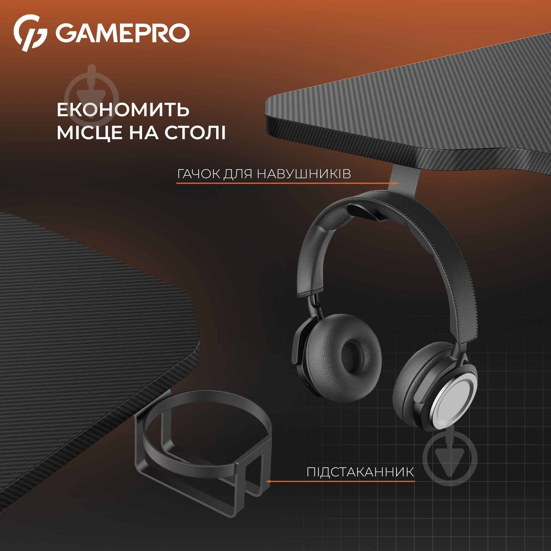 Стол компьютерный GamePro GD014 Black - фото 6