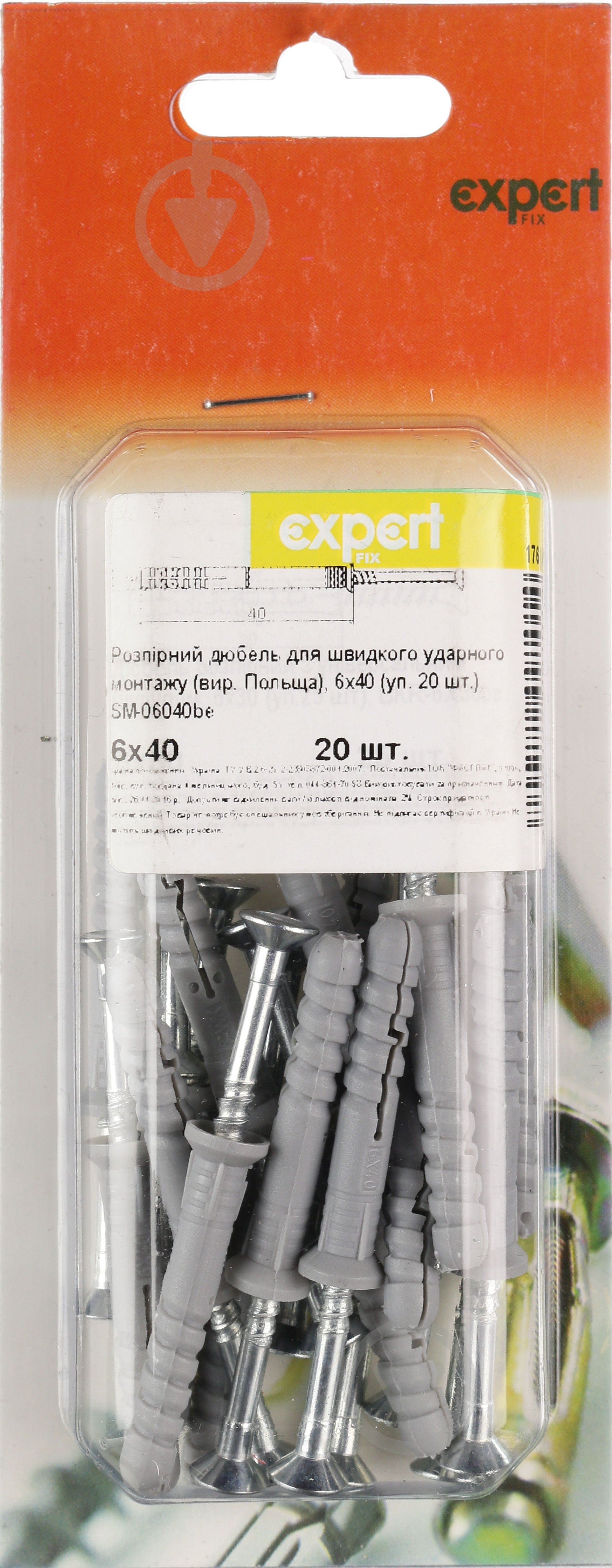 Дюбель ударный 6x40 мм 20 шт. - фото 2
