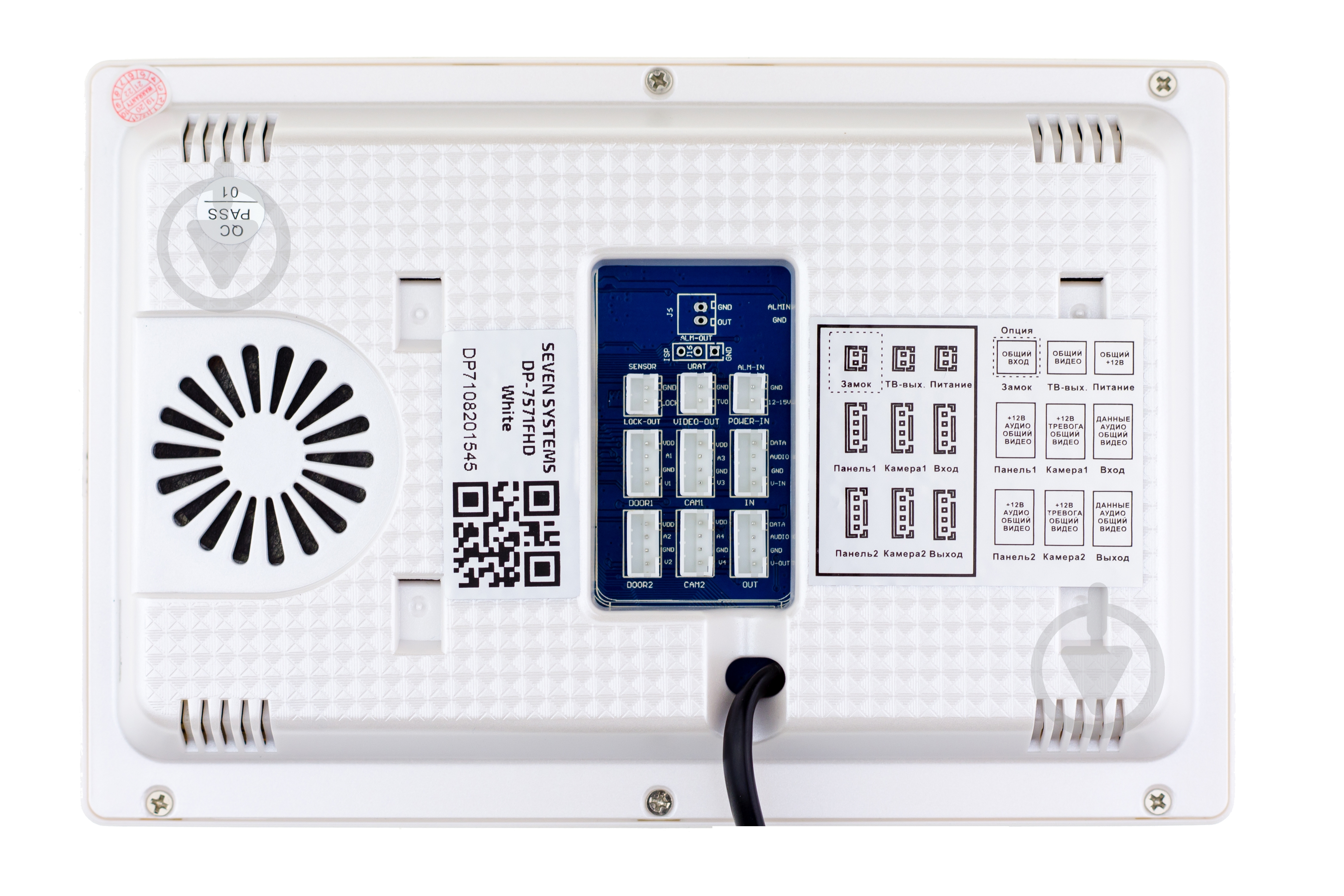 Відеодомофон SEVEN Systems DP7571FHDw - фото 2