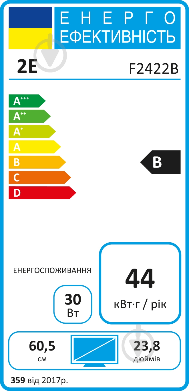 Монитор 2E F2422B 23,8" (2E-F2422B-01.UA) - фото 13