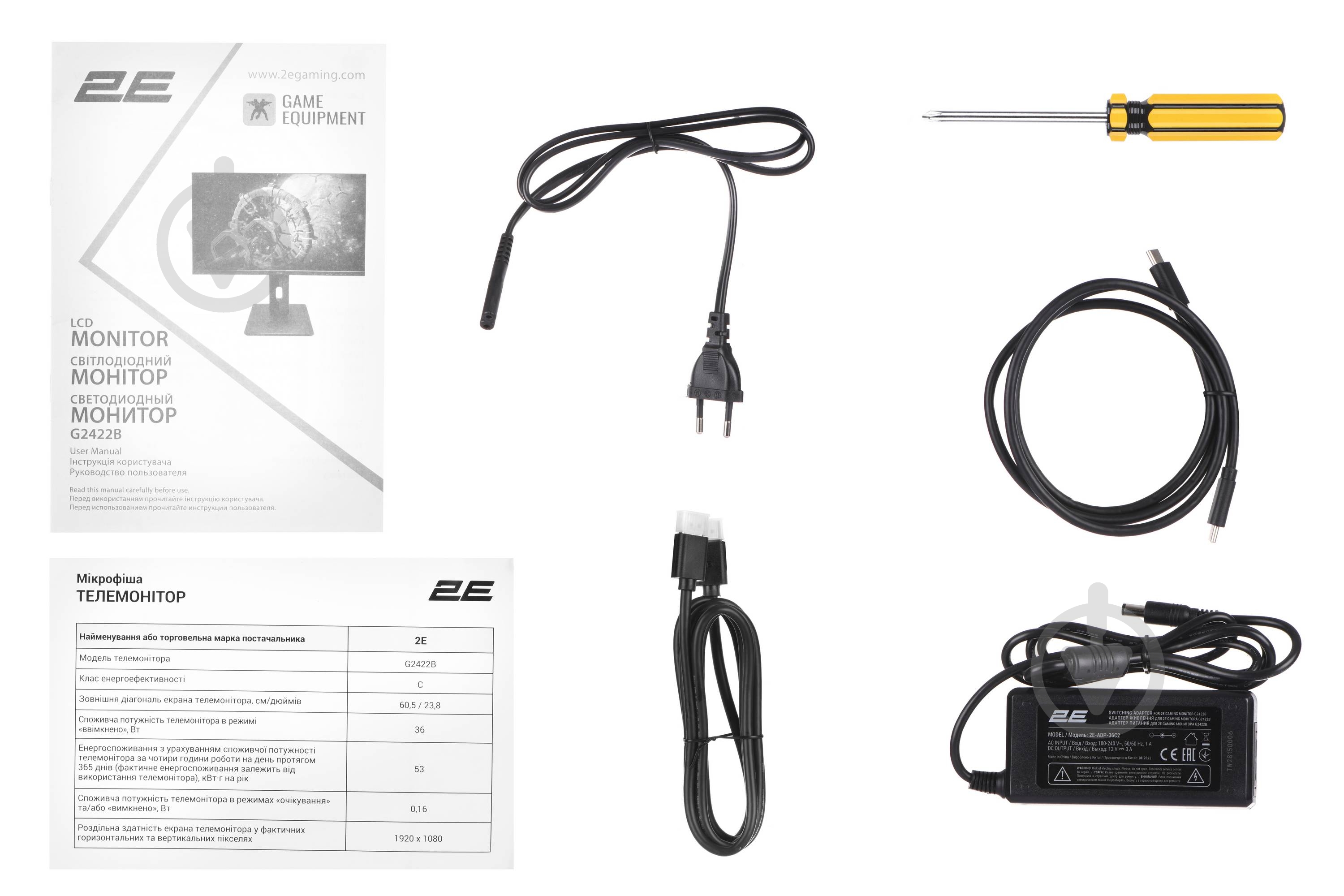 Монитор 2E Gaming G2422B 23,8" (2E-G2422B-01.UA) - фото 12 Монитор 2E Gaming G2422B 23,8" (2E-G2422B-01.UA) - фото 12