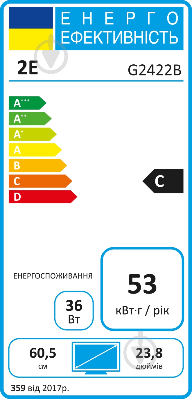 Монитор 2E Gaming G2422B 23,8" (2E-G2422B-01.UA) - фото 13 Монитор 2E Gaming G2422B 23,8" (2E-G2422B-01.UA) - фото 13