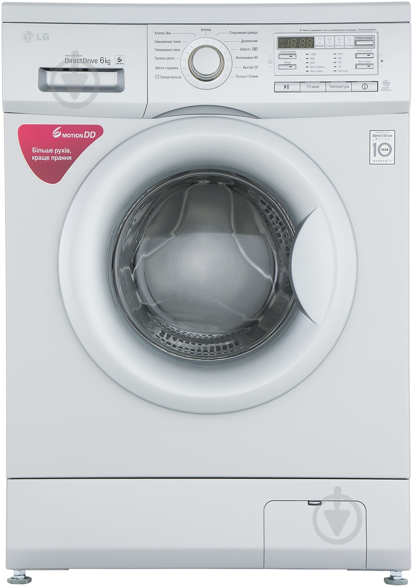 Стиральная машина LG F12B8NDW5 - фото 1 Стиральная машина LG F12B8NDW5 - фото 1