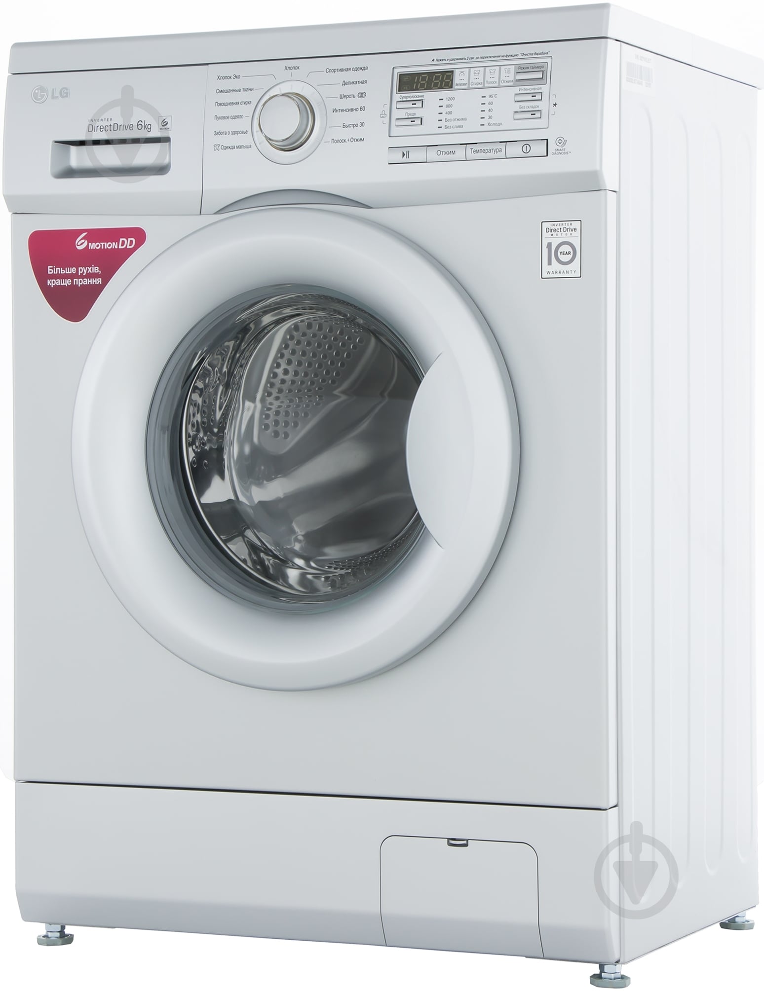 Стиральная машина LG F12B8NDW5 - фото 2 Стиральная машина LG F12B8NDW5 - фото 2