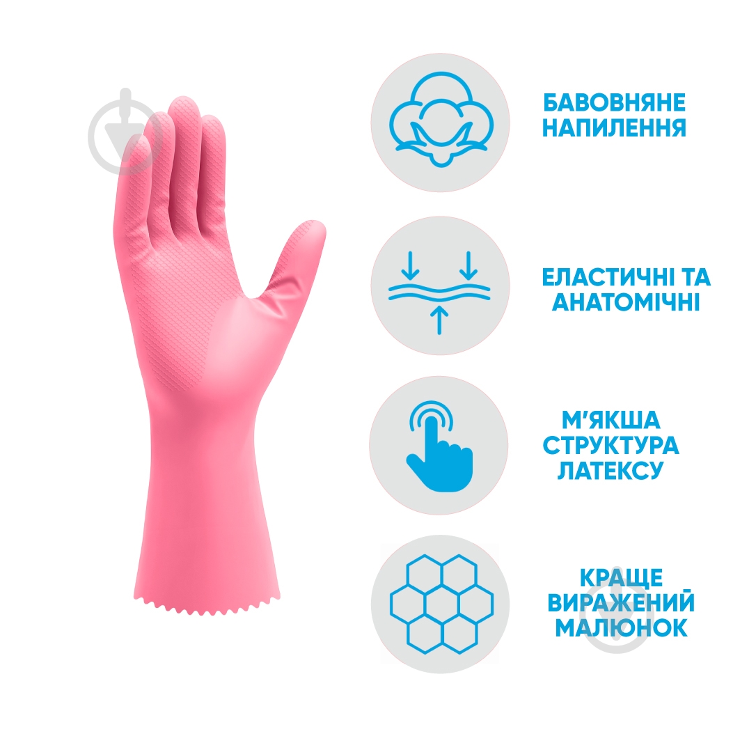 Перчатки латексные Добра господарочка Деликат стандартные р. L 1 пар/уп. - фото 3 Перчатки латексные Добра господарочка Деликат стандартные р. L 1 пар/уп. - фото 3