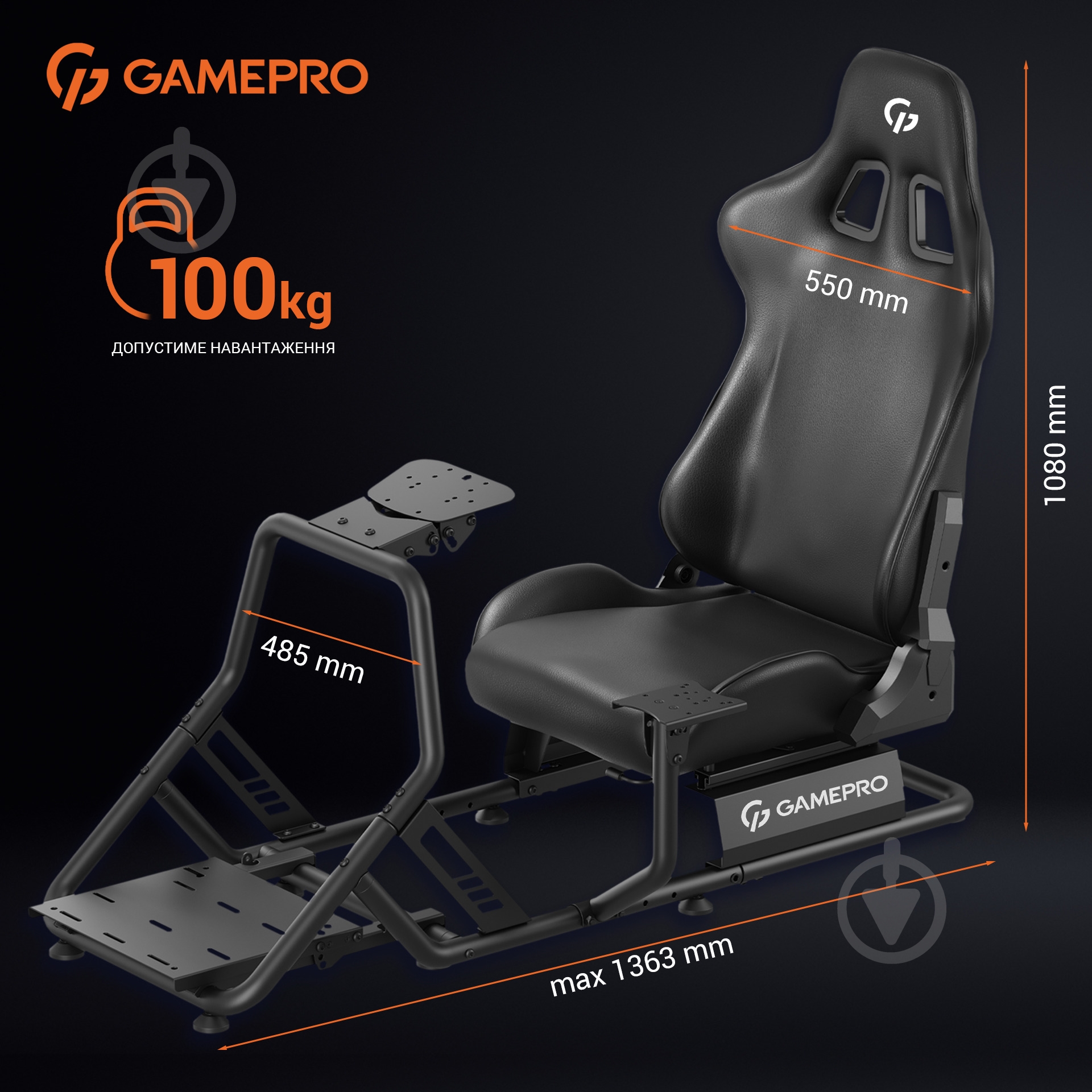 Кресло игровое GamePro RS100 Black черный - фото 8 Кресло игровое GamePro RS100 Black черный - фото 8