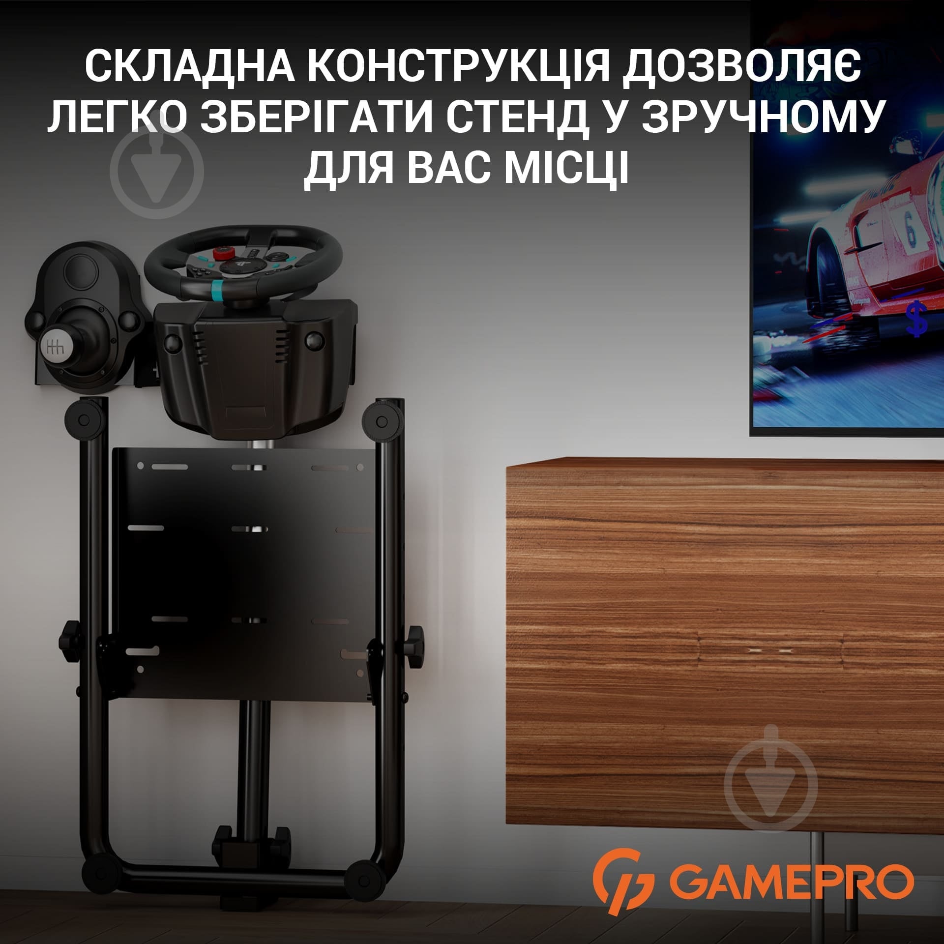Стенд для кріплення керма GamePro RS021 - фото 13 Стенд для кріплення керма GamePro RS021 - фото 13