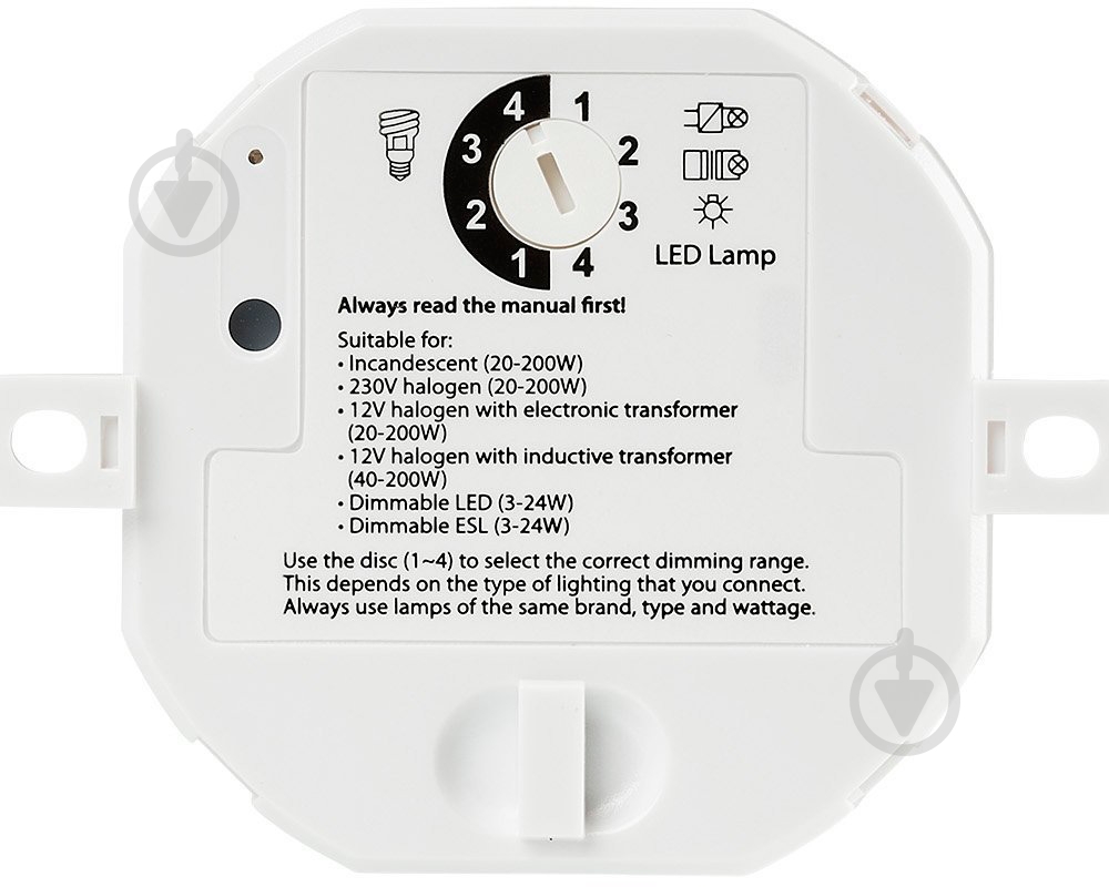 Регулятор освітлення дистанційний Trust Smart Home ACM-100 білий 71082 - фото 4