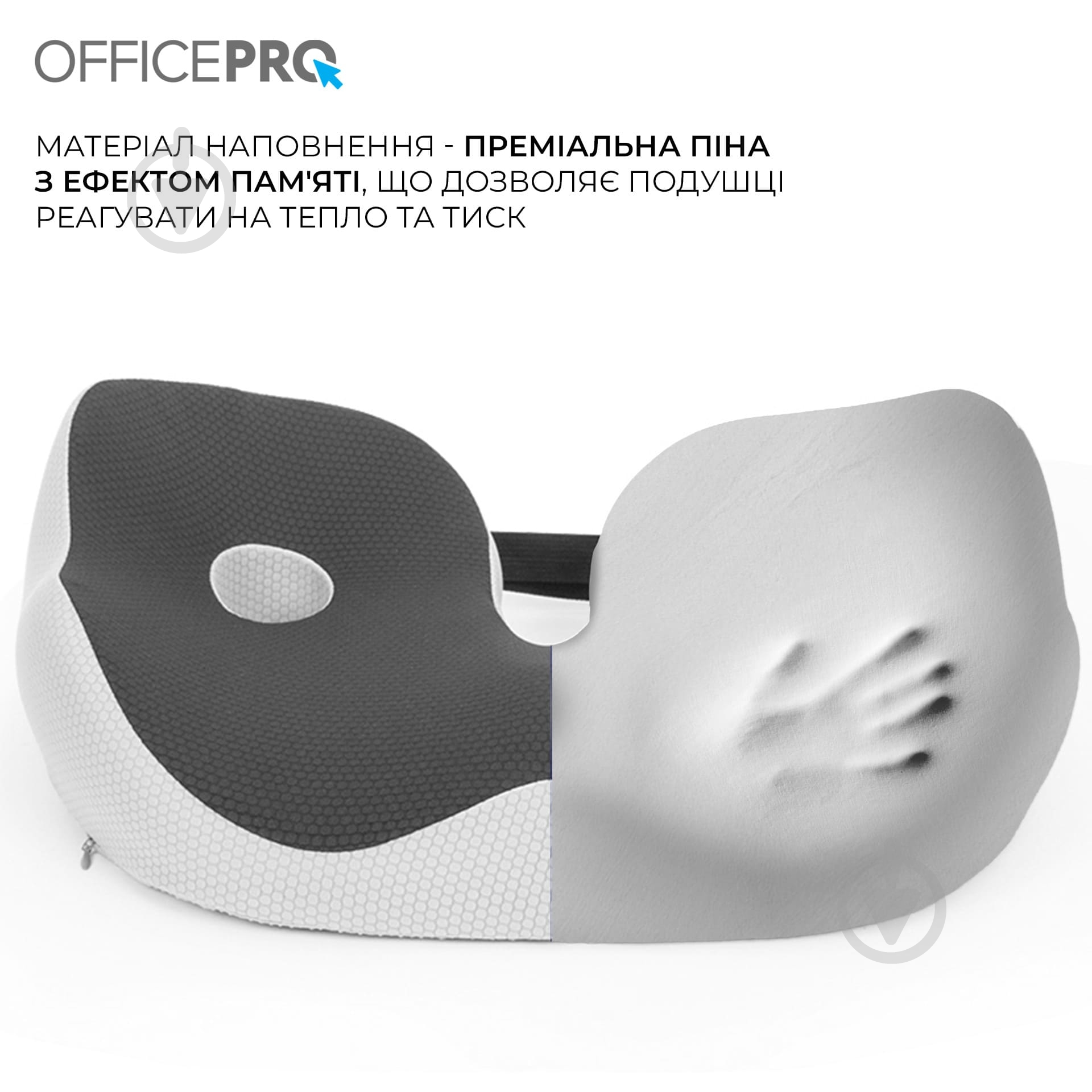 Подушка на кресло OfficePro SP770DG Dark Gray - фото 5