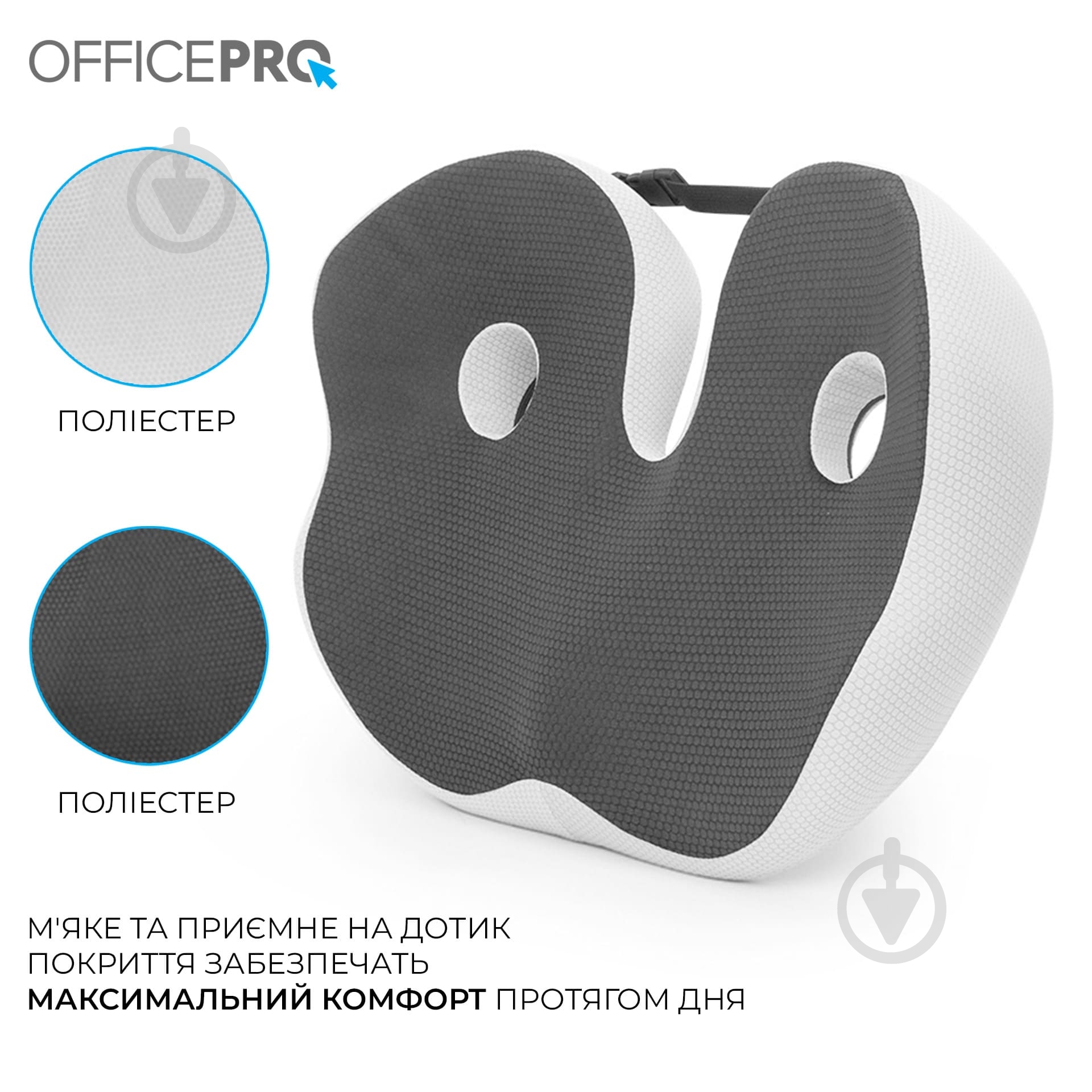 Подушка на кресло OfficePro SP770DG Dark Gray - фото 7