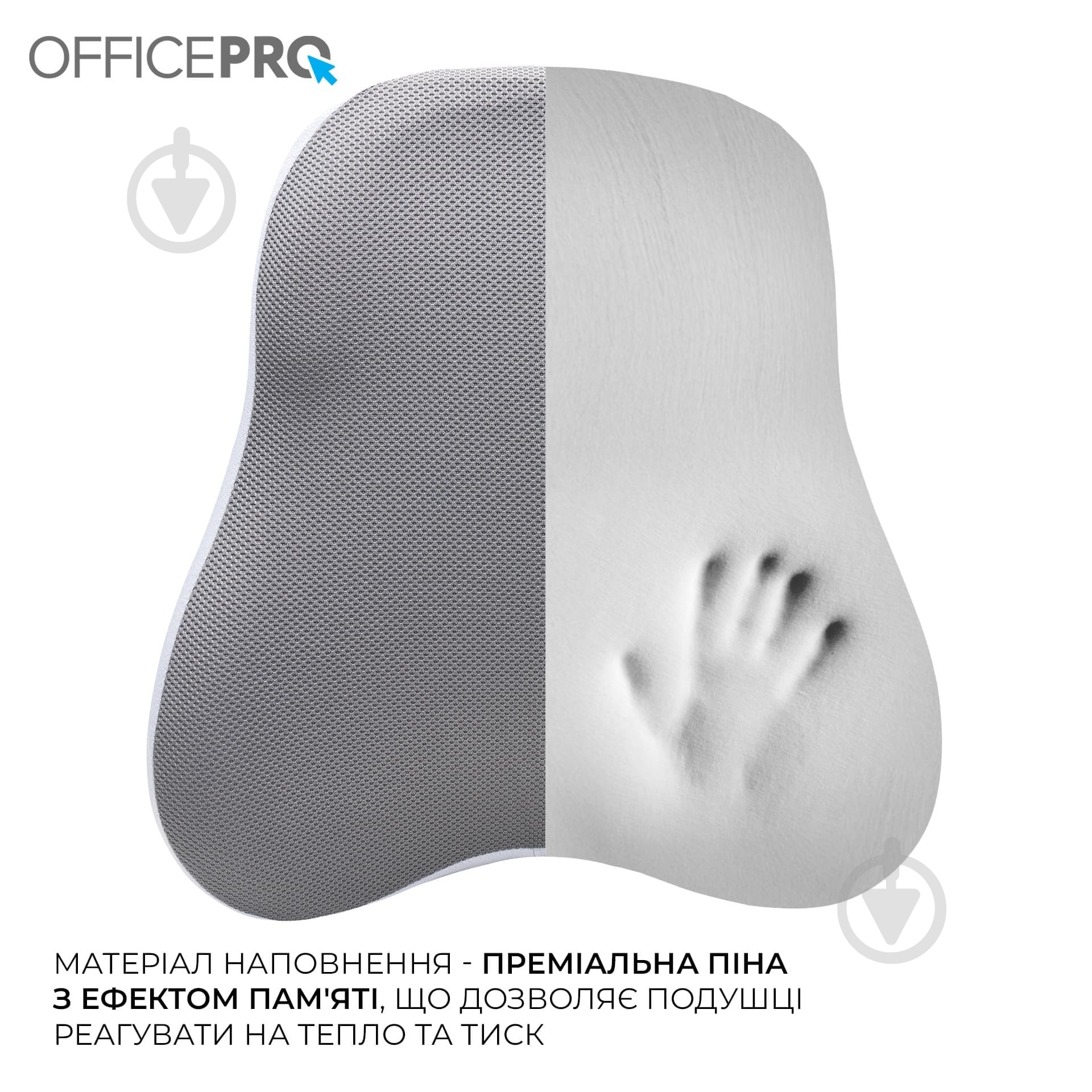 Подушка на кресло OfficePro LP600G Gray - фото 5
