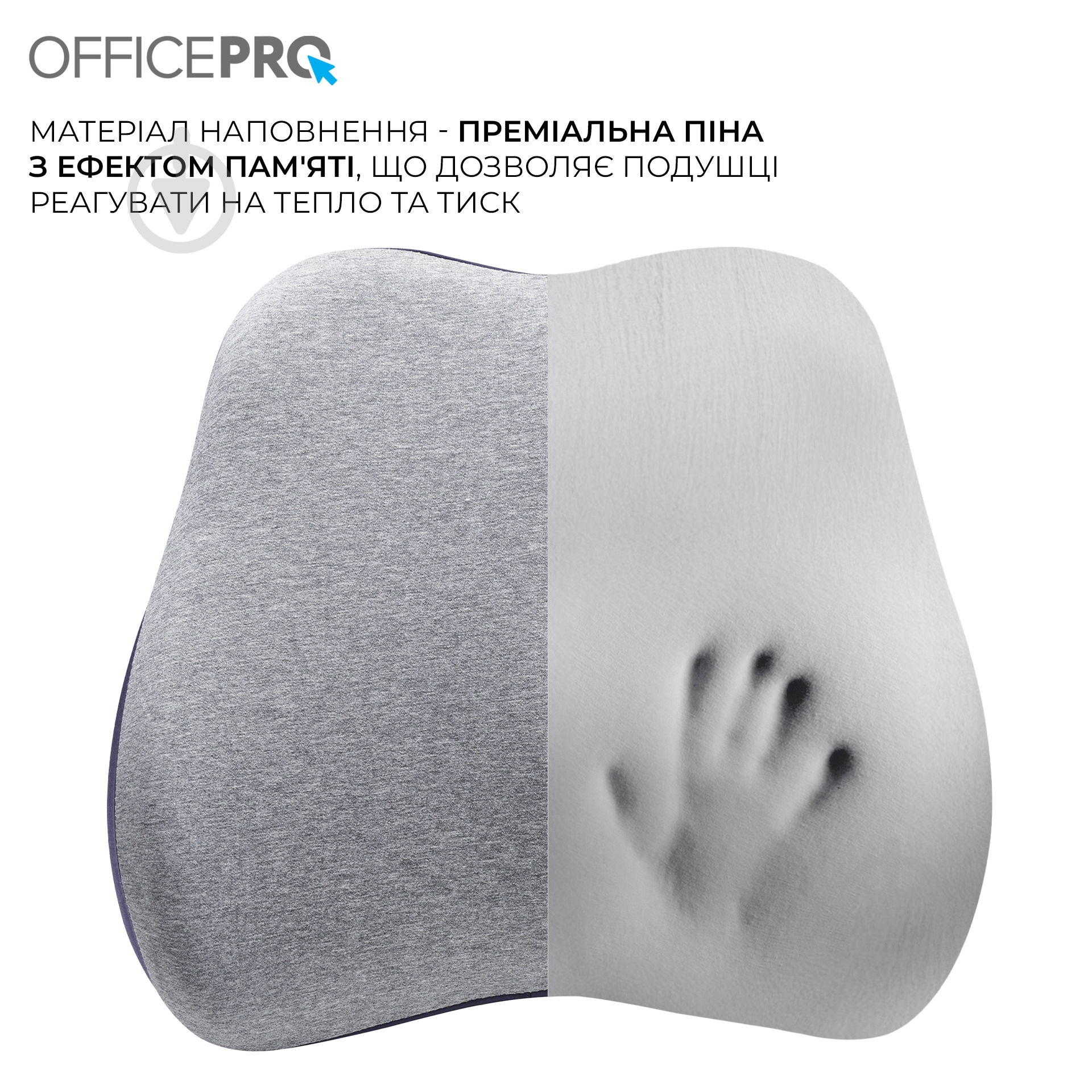 Подушка на кресло OfficePro LP570G Gray - фото 5 Подушка на кресло OfficePro LP570G Gray - фото 5