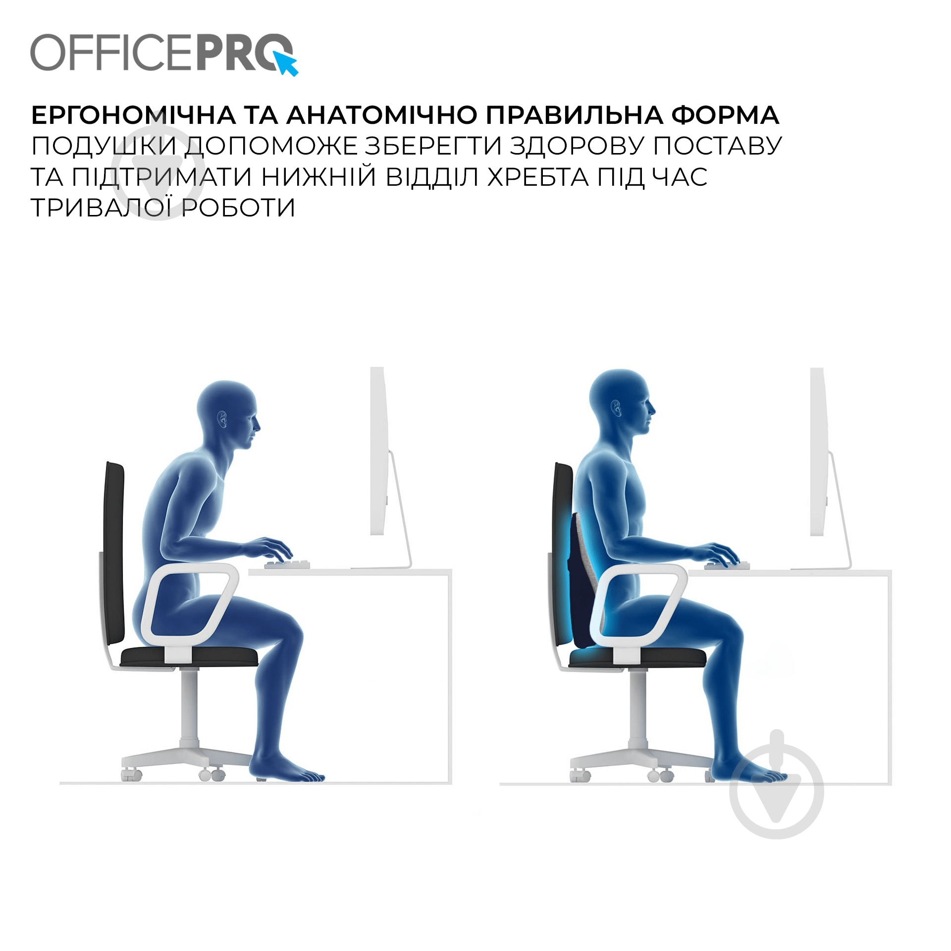Подушка на кресло OfficePro LP570G Gray - фото 6 Подушка на кресло OfficePro LP570G Gray - фото 6