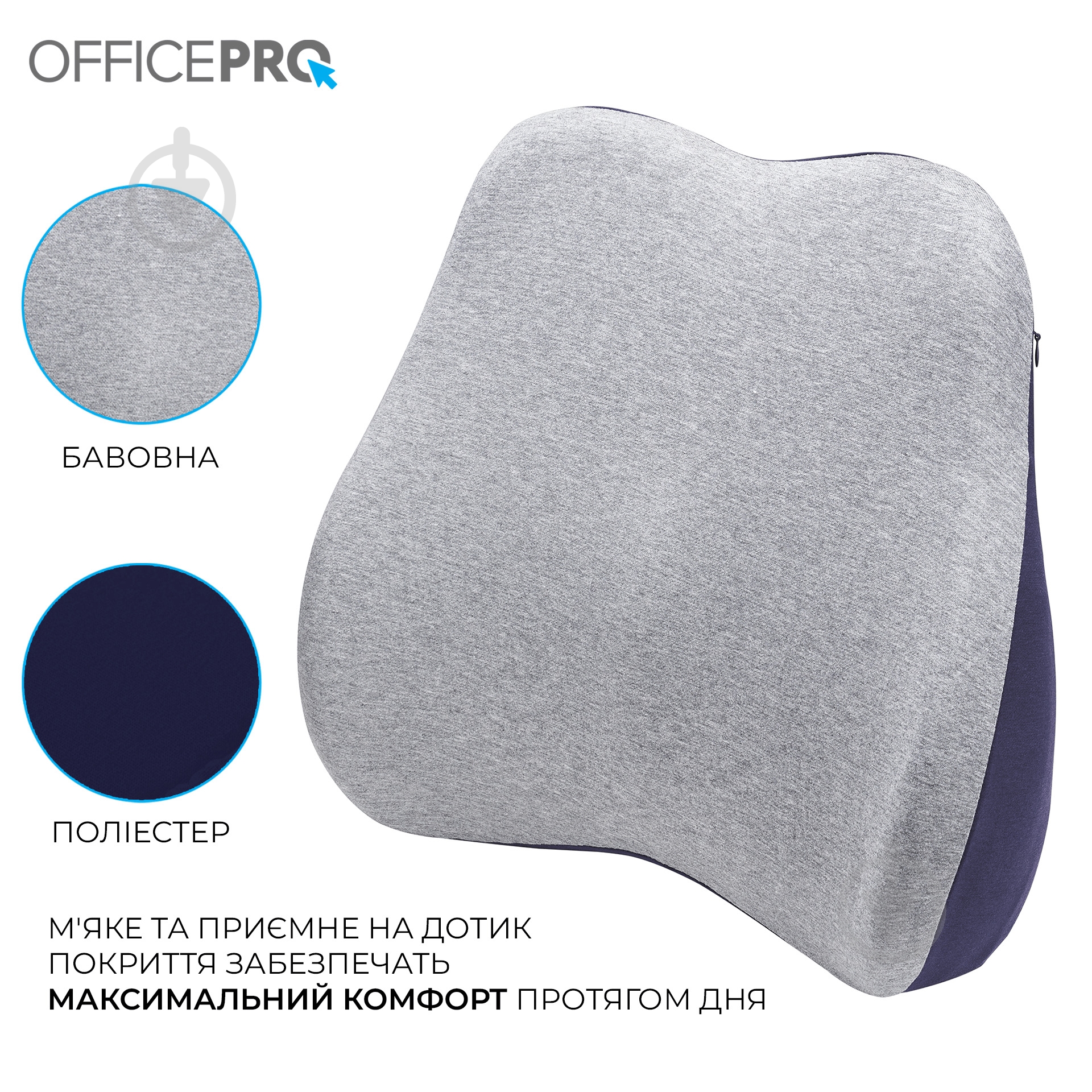 Подушка на кресло OfficePro LP570G Gray - фото 7 Подушка на кресло OfficePro LP570G Gray - фото 7