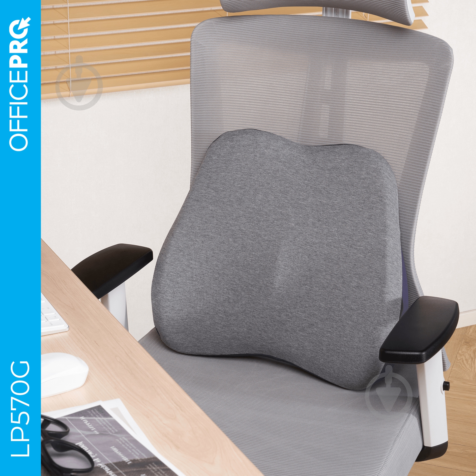 Подушка на кресло OfficePro LP570G Gray - фото 3 Подушка на кресло OfficePro LP570G Gray - фото 3
