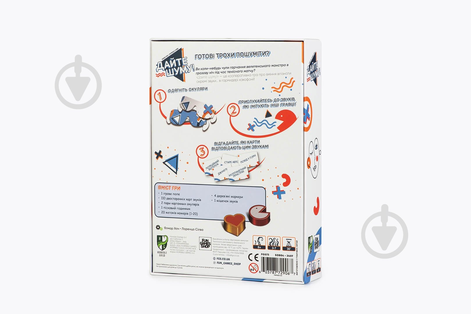 Игра настольная FUN Games Дайте шума! (UKR) FGS73 - фото 3
