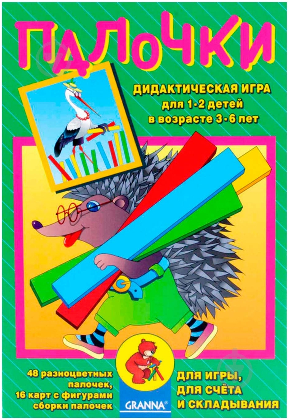 Игра настольная Granna Палочки 10091 - фото 1 Игра настольная Granna Палочки 10091 - фото 1