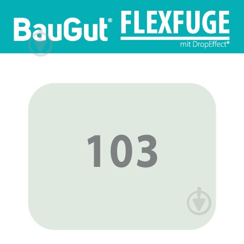 Затірка для плитки BauGut FLEXFUGE 103 5 кг місячно-біла - фото 3