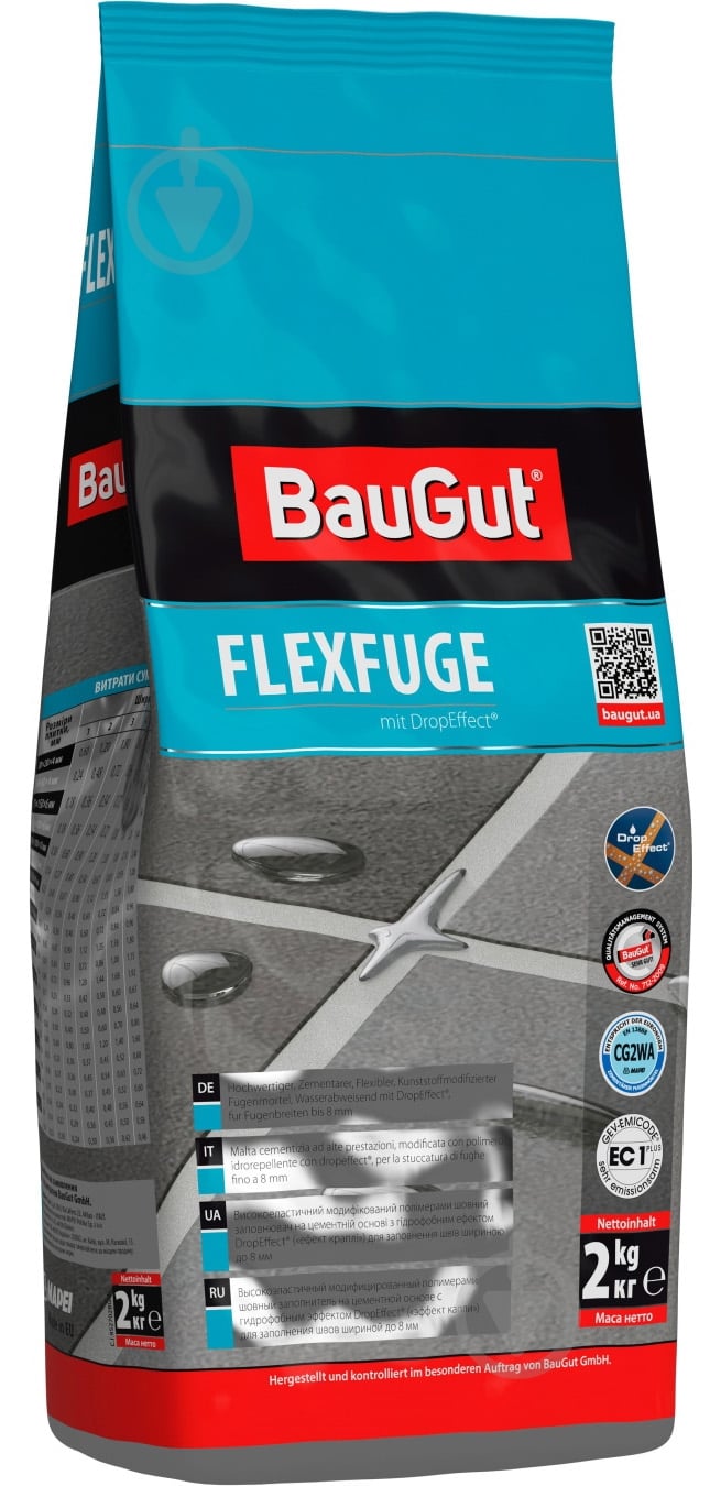 Затирка для плитки BauGut FLEXFUGE 111 2 кг серебристо-серый - фото 1