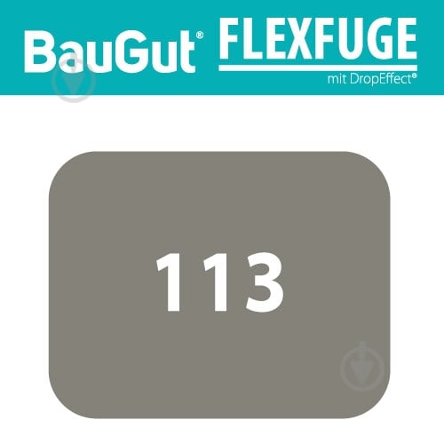 Затирка для плитки BauGut FLEXFUGE 113 5 кг темно-серый - фото 3