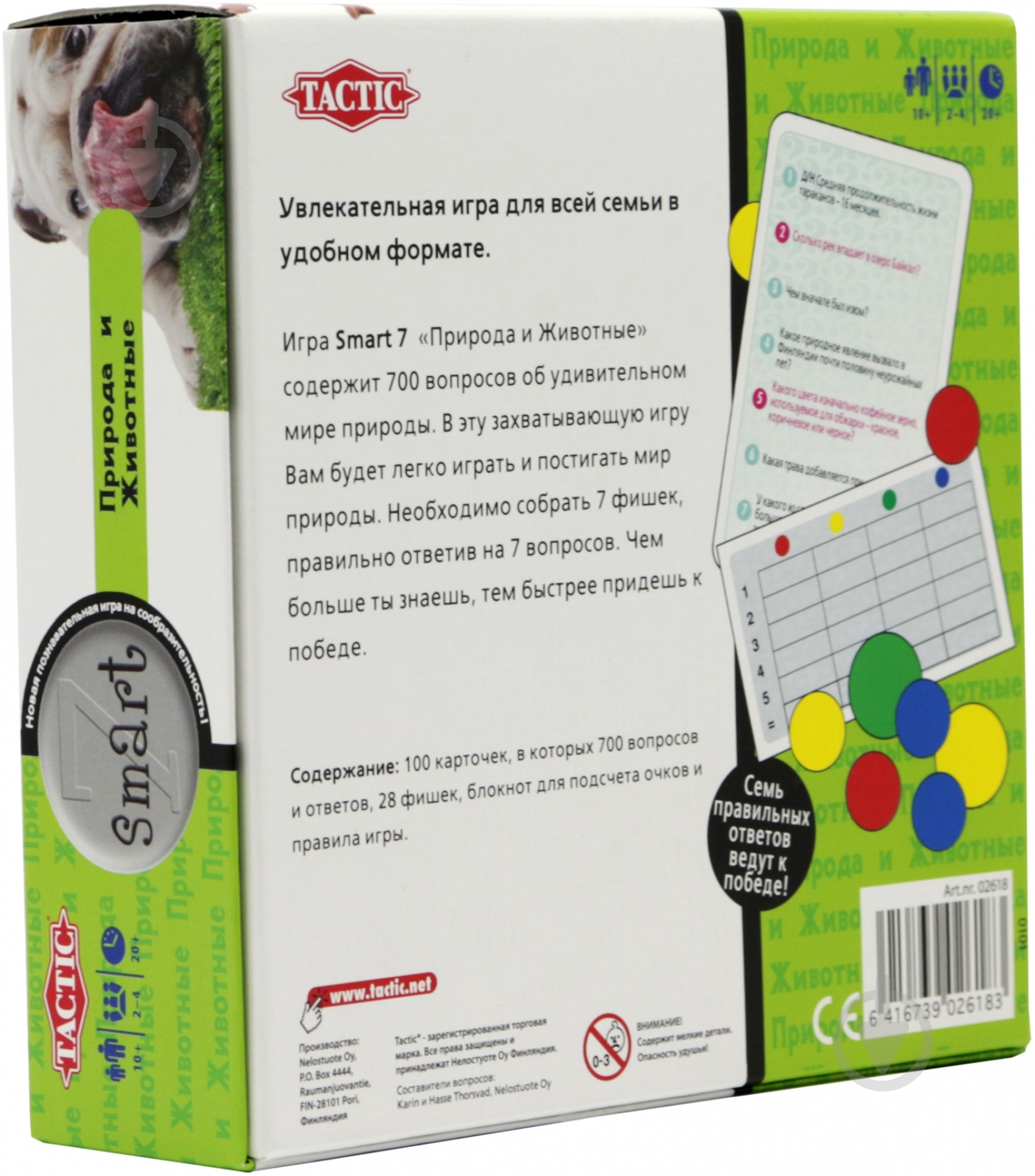 Игра настольная Tactic Природа и животные 2618 - фото 2