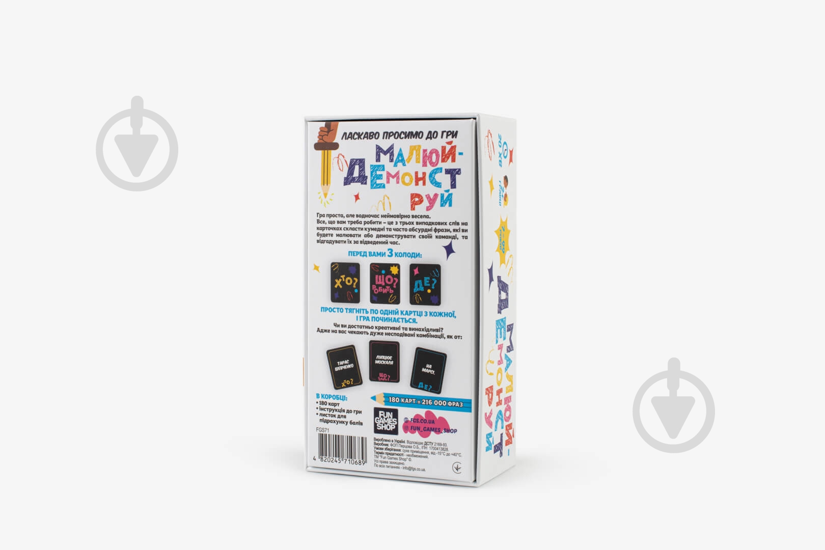 Гра настільна FUN Games Малюй – Демонструй (UKR) FGS71 - фото 4
