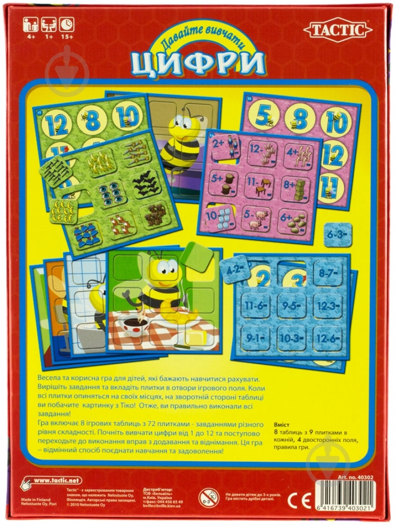 Игра настольная Tactic Давайте изучать цифры 40302 - фото 2 Игра настольная Tactic Давайте изучать цифры 40302 - фото 2